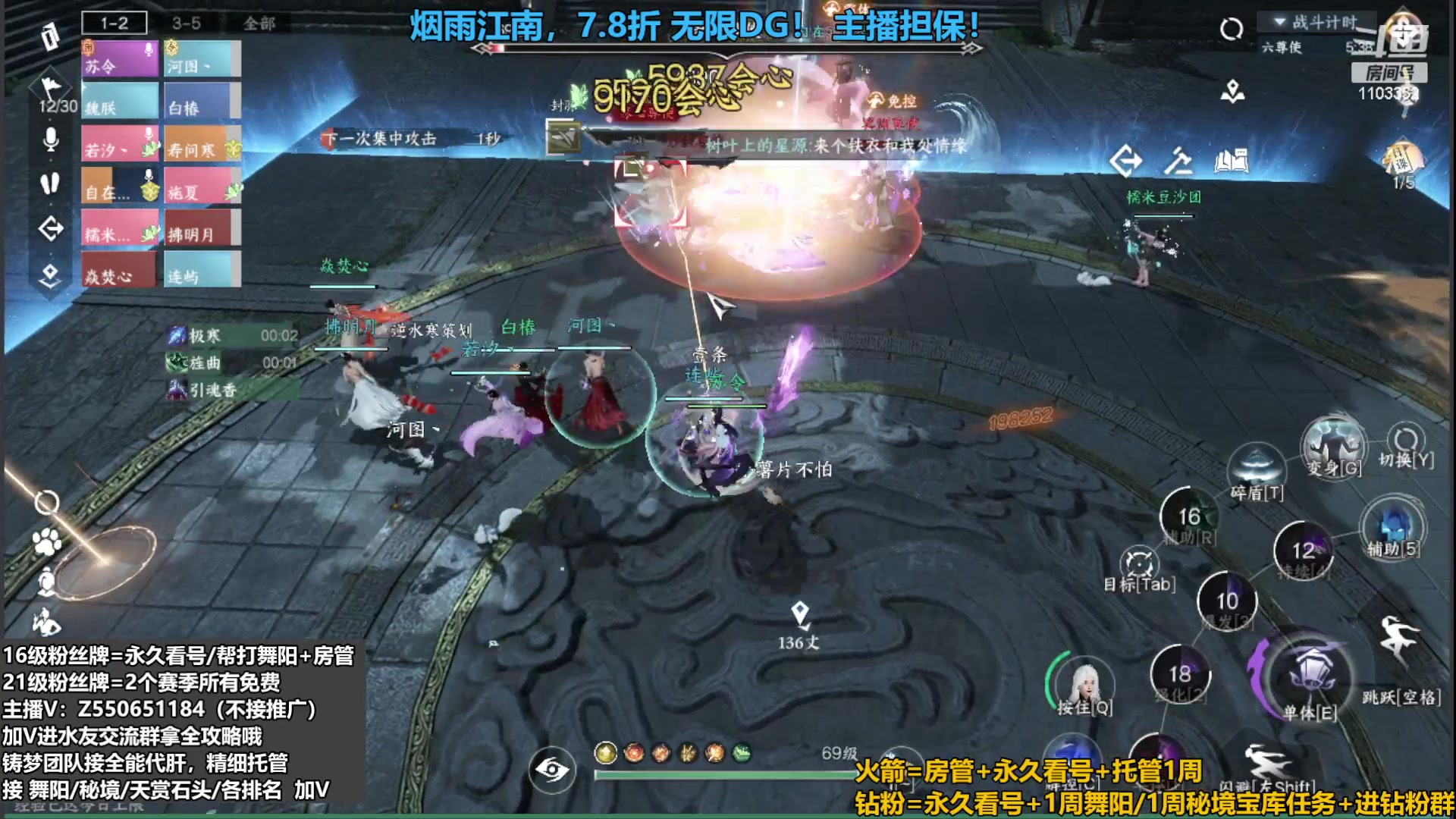 【2023-09-11 22点场】zz喷火龙：提升伤害/天赏石/H副本/探索/论武