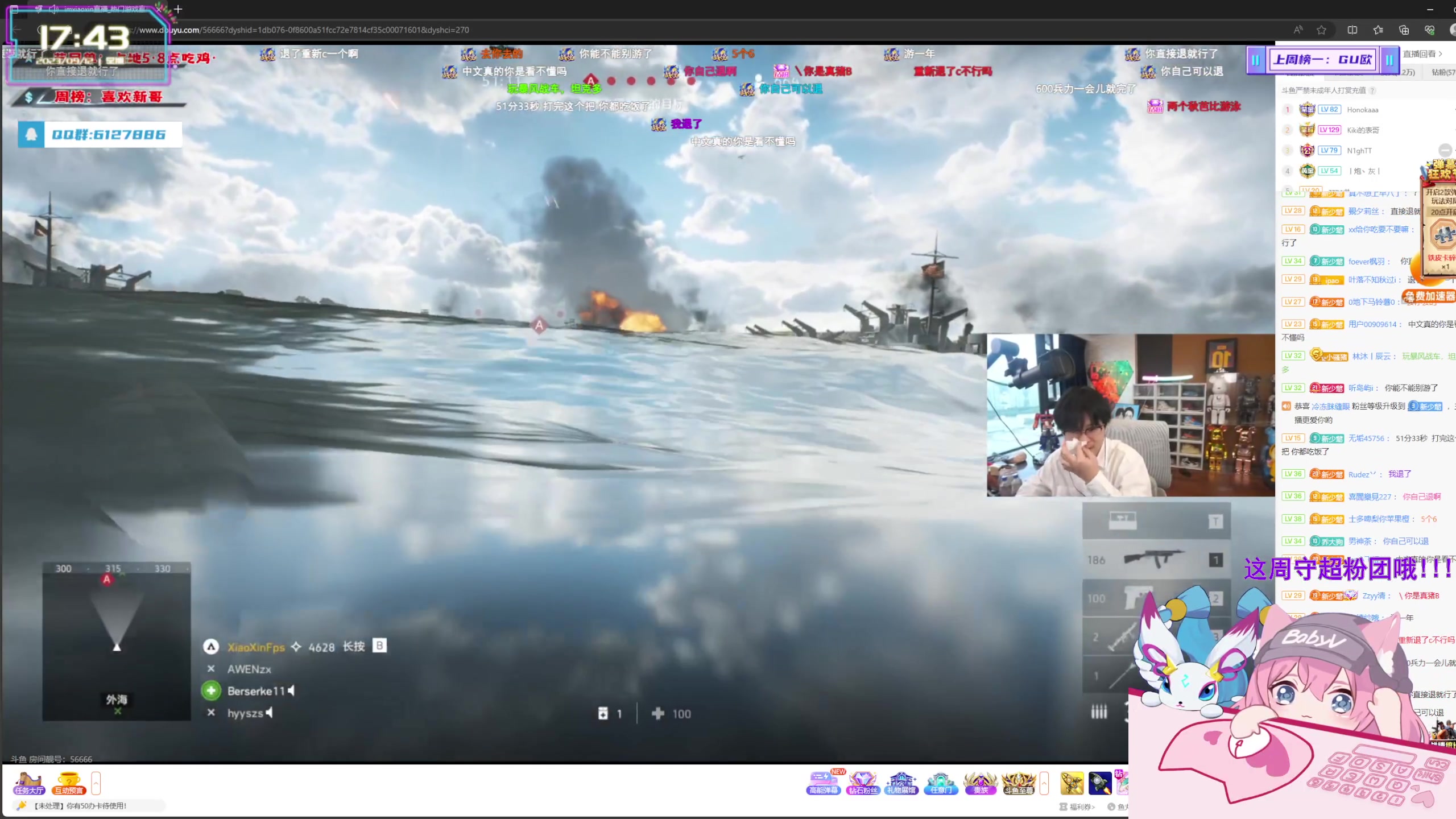 【2023-09-12 17点场】宝贝薇阿：薇薇：姐姐来惹