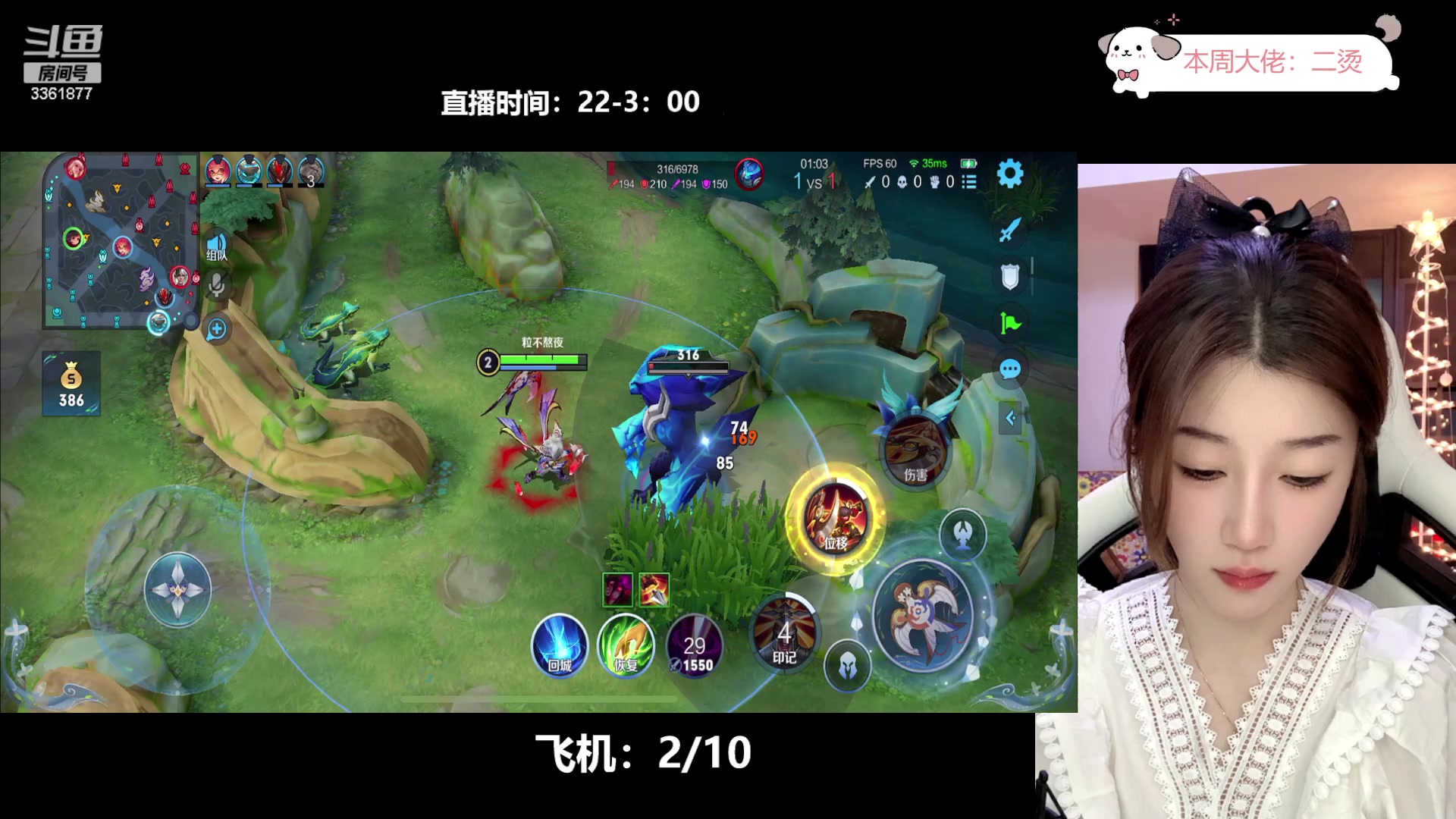 【2023-09-12 01点场】AQ丶果粒：♥粒：天秀女野射！
