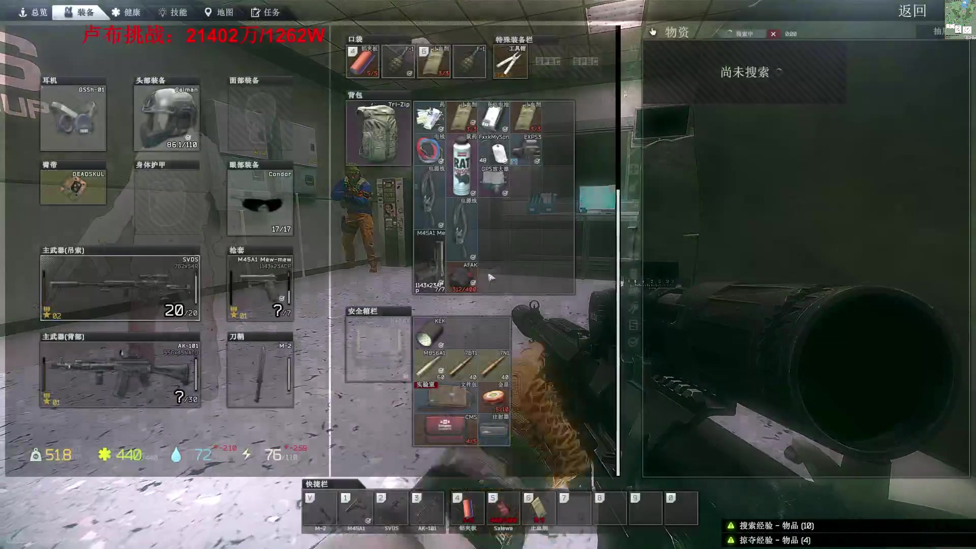 【2023-09-12 00点场】郑伟丶：娱乐性技术主播