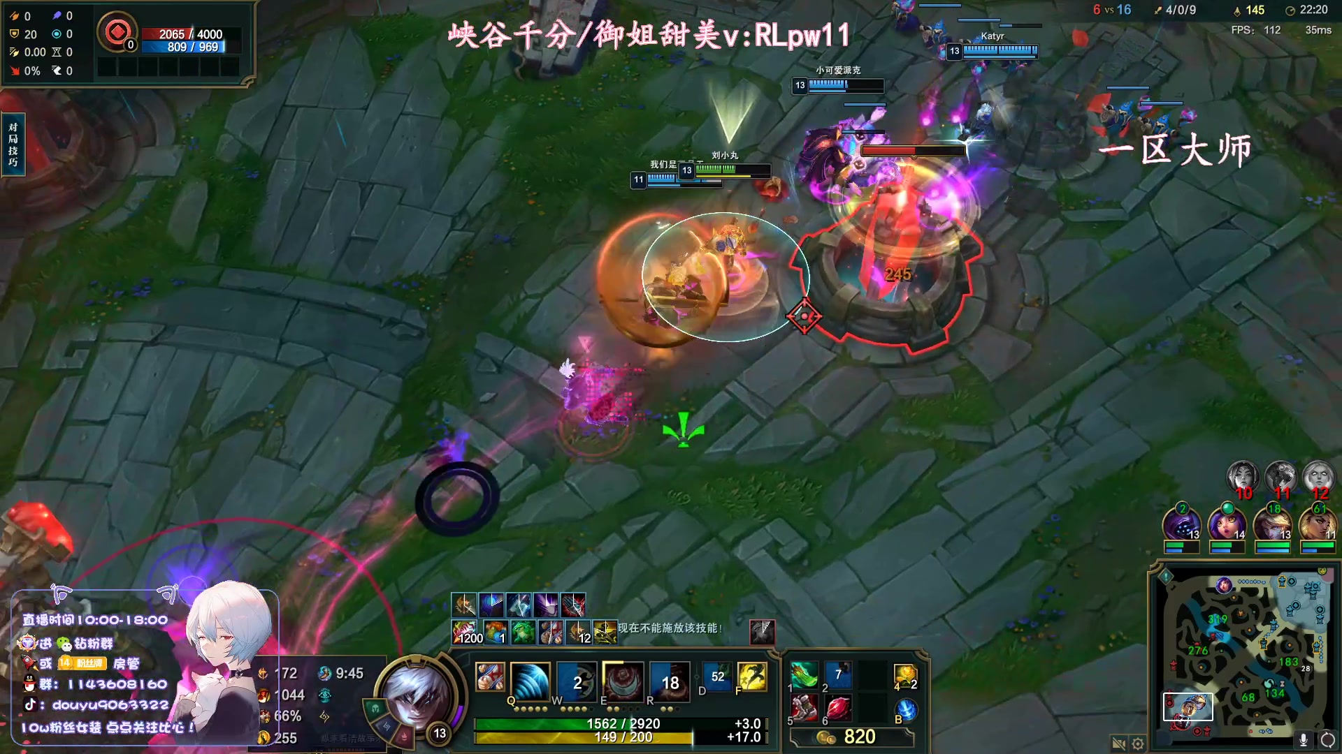 【2023-09-12 13点场】林子文i：S13峡谷第一，教学局！！