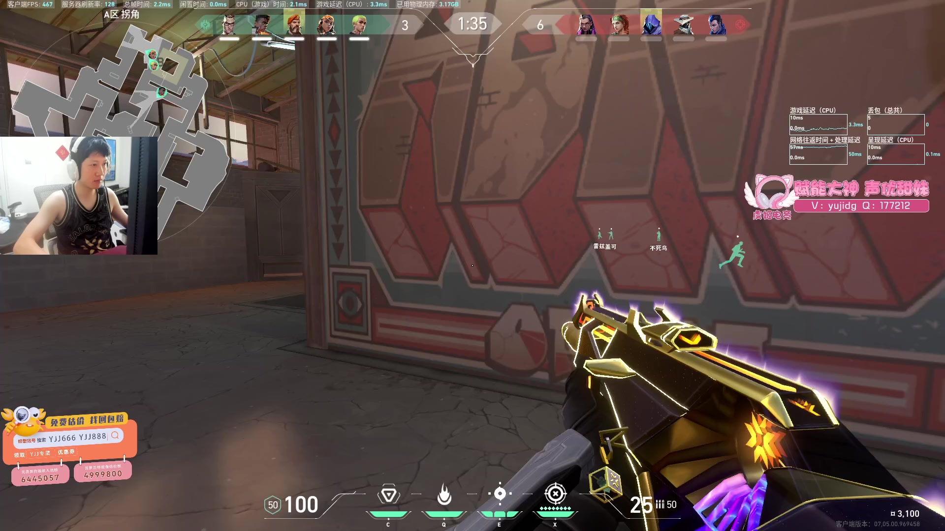 【2023-09-12 12点场】yjjimpaopao：YJJ 今天钻粉送定制充电宝