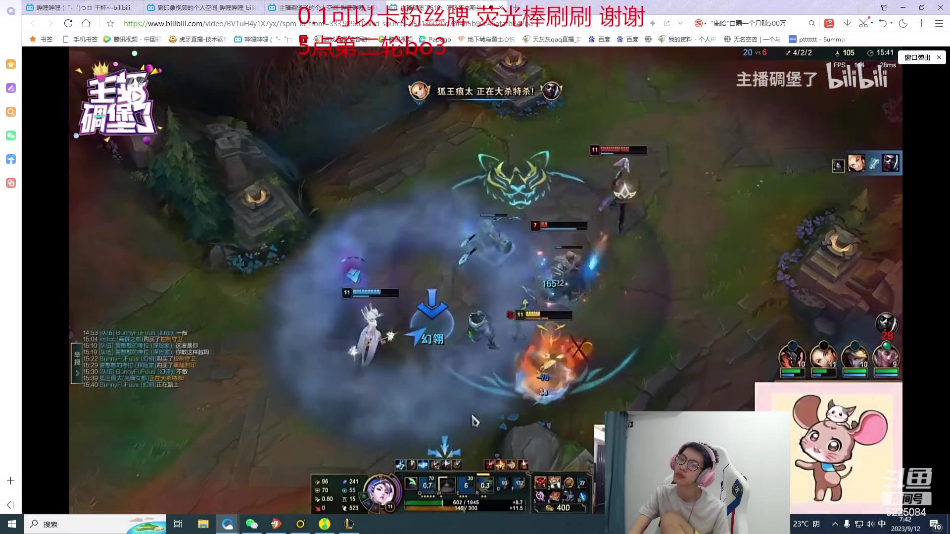 【2023-09-12 06点场】天灰灰qaq：比赛拿下！韩服153分冲第一