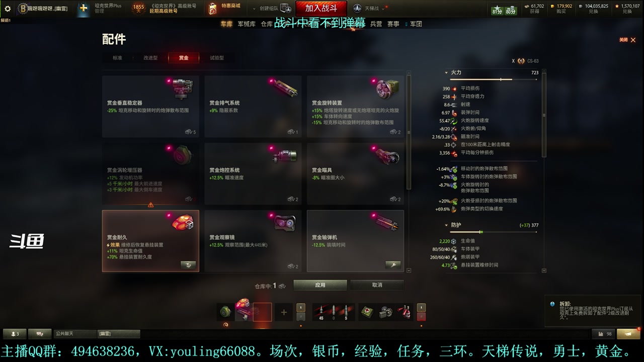【2023-09-12 14点场】暗夜幽霊：幽霊：天梯？电梯？
