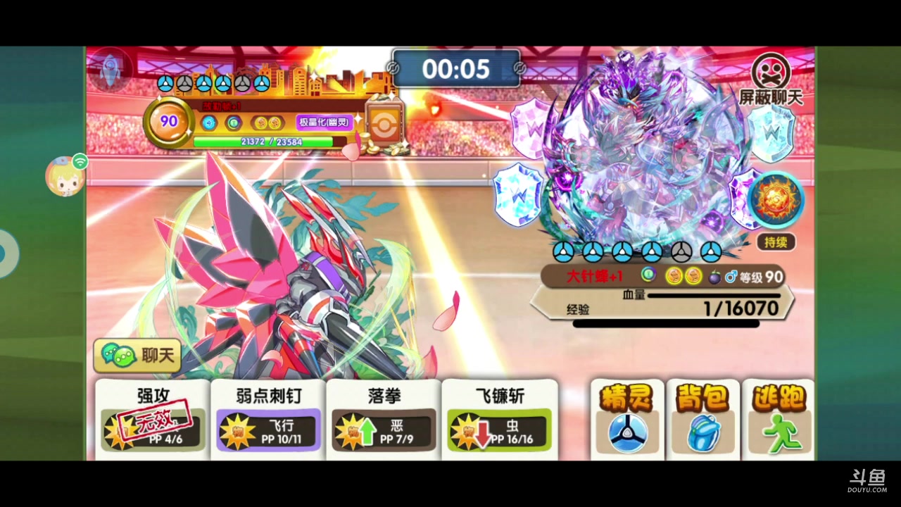 【2023-09-04 19点场】淼小晟：小晟：自信即巅峰第四部已出！