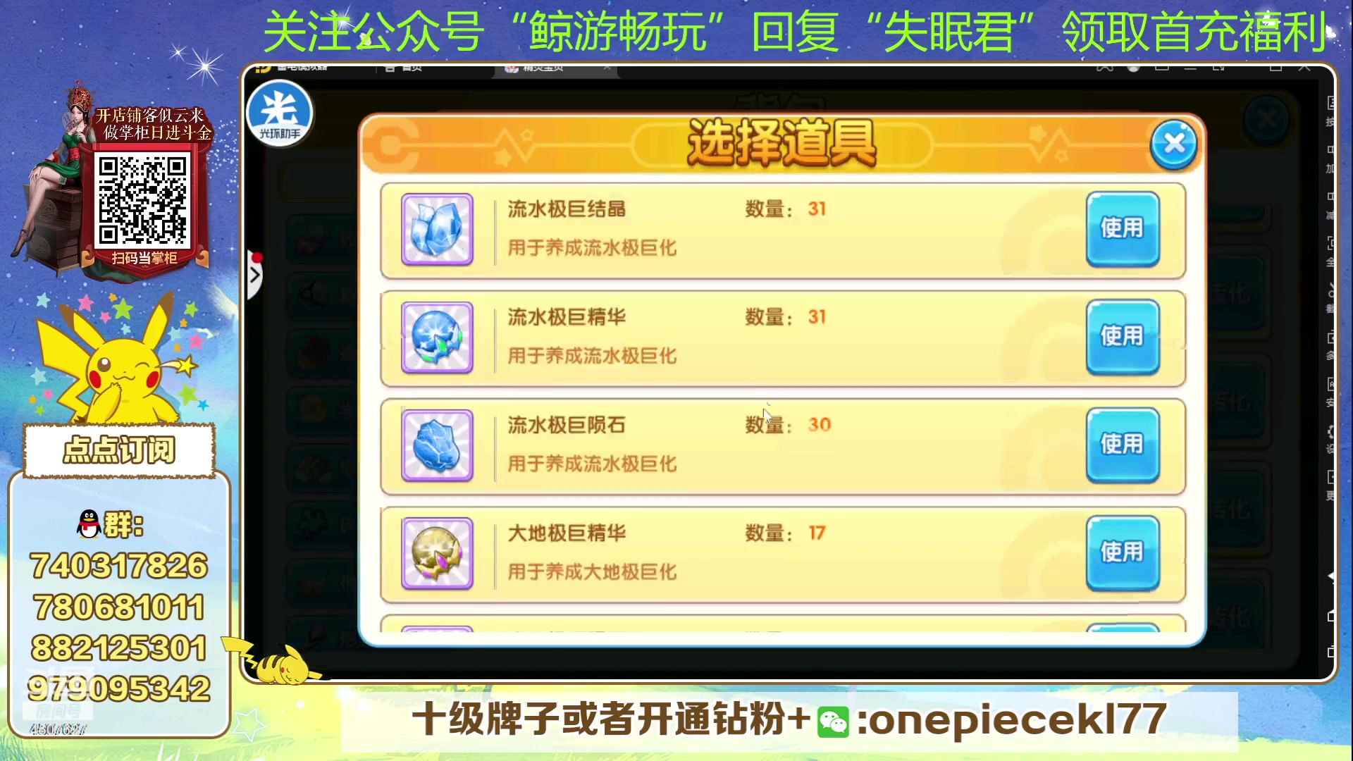 【2023-09-12 16点场】失眠君灬灬：失眠君：新赛季冲！
