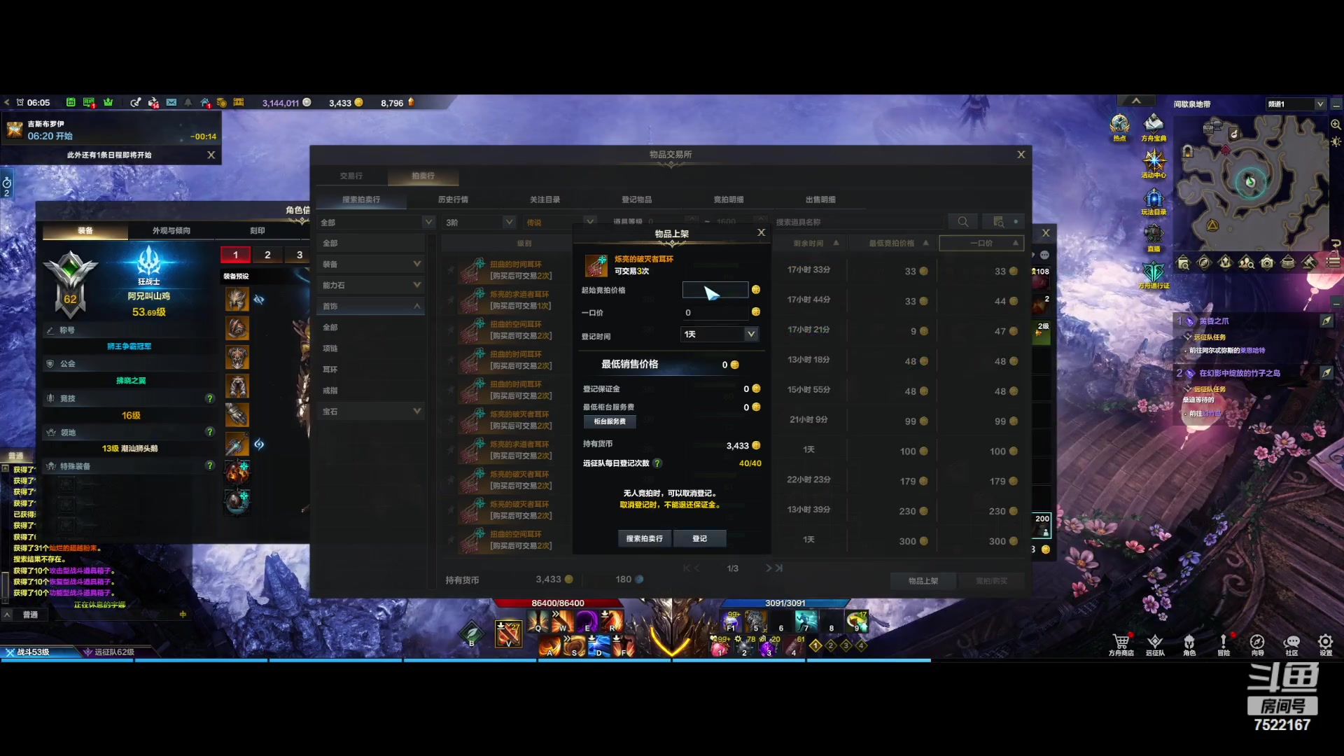 【2023-09-12 05点场】螃蟹Sam：【螃蟹】最近水逆！