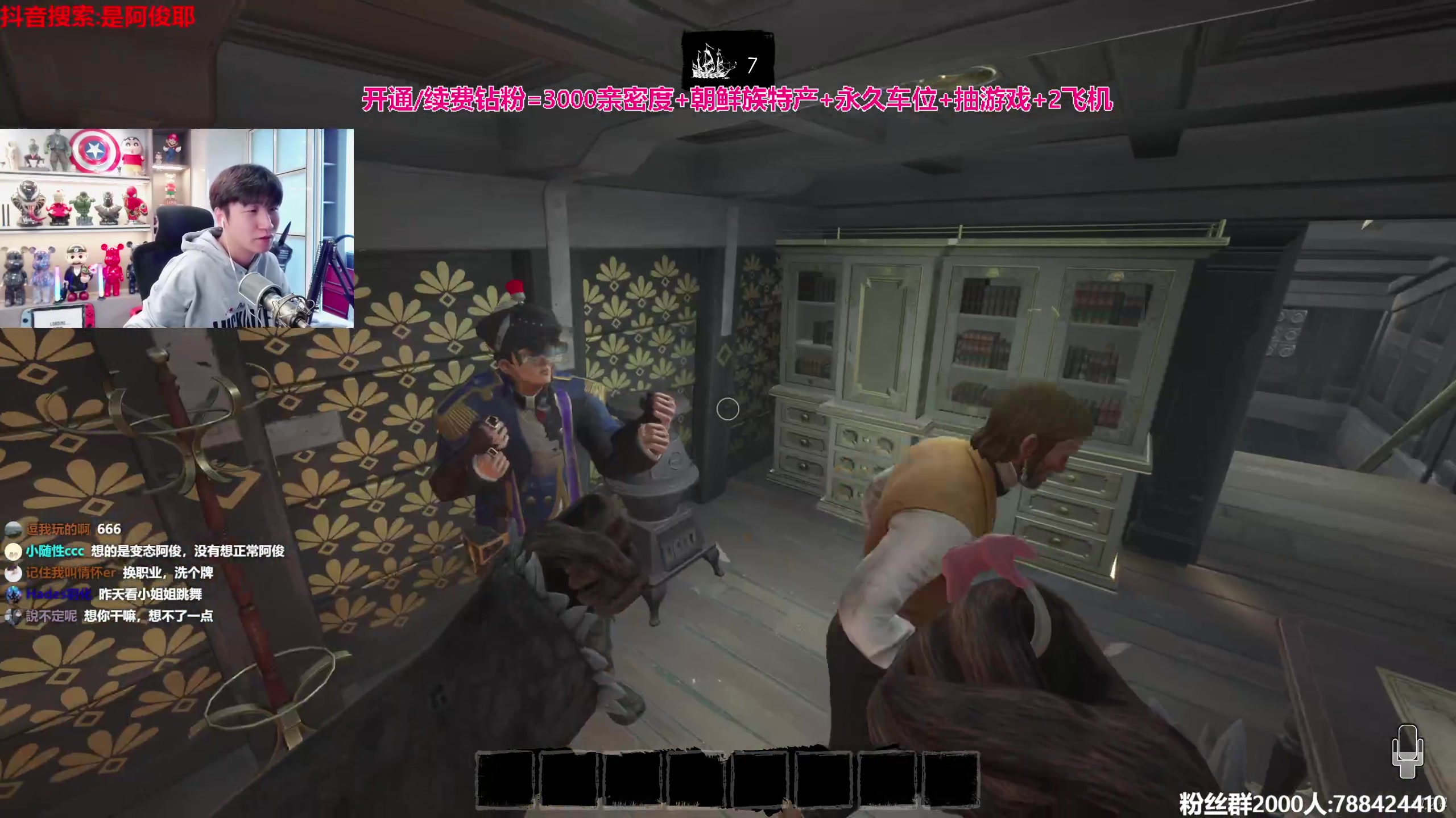 【2023-09-12 16点场】阿俊丶ll：【阿俊】直播来了!钻粉冲鸭！