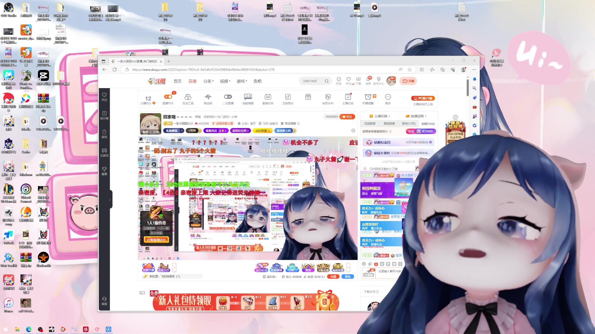 【2023-09-12 18点场】一条小团团OvO：每天要开心哟~