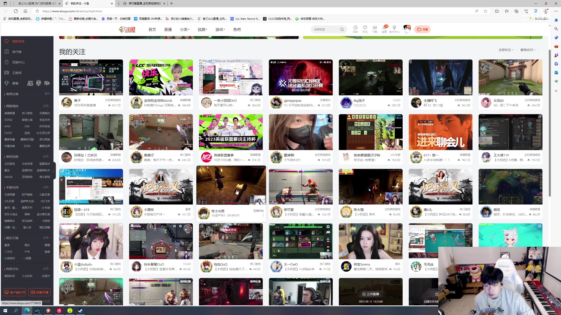 【2023-09-12 19点场】叁三QvQ：四点见啵啵