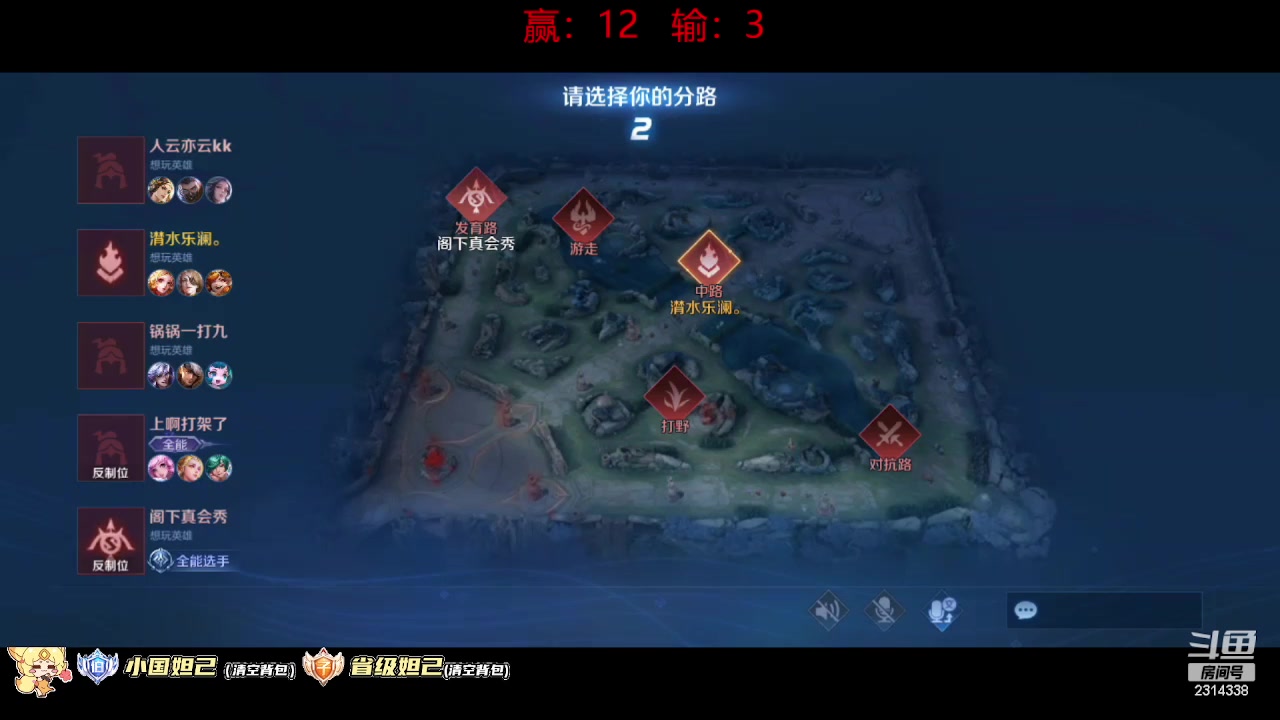 【2023-09-12 20点场】国服老狐狸：国服妲己：进来学技术了
