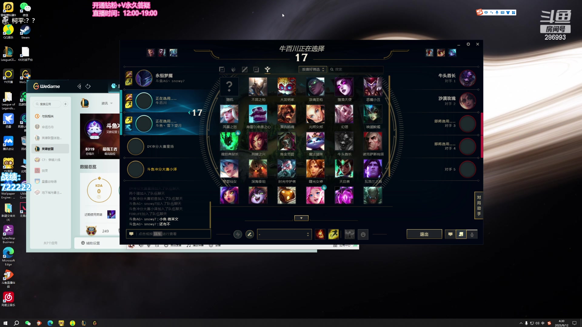 【2023-09-12 03点场】卑微小泽丶：小泽：高强度美测