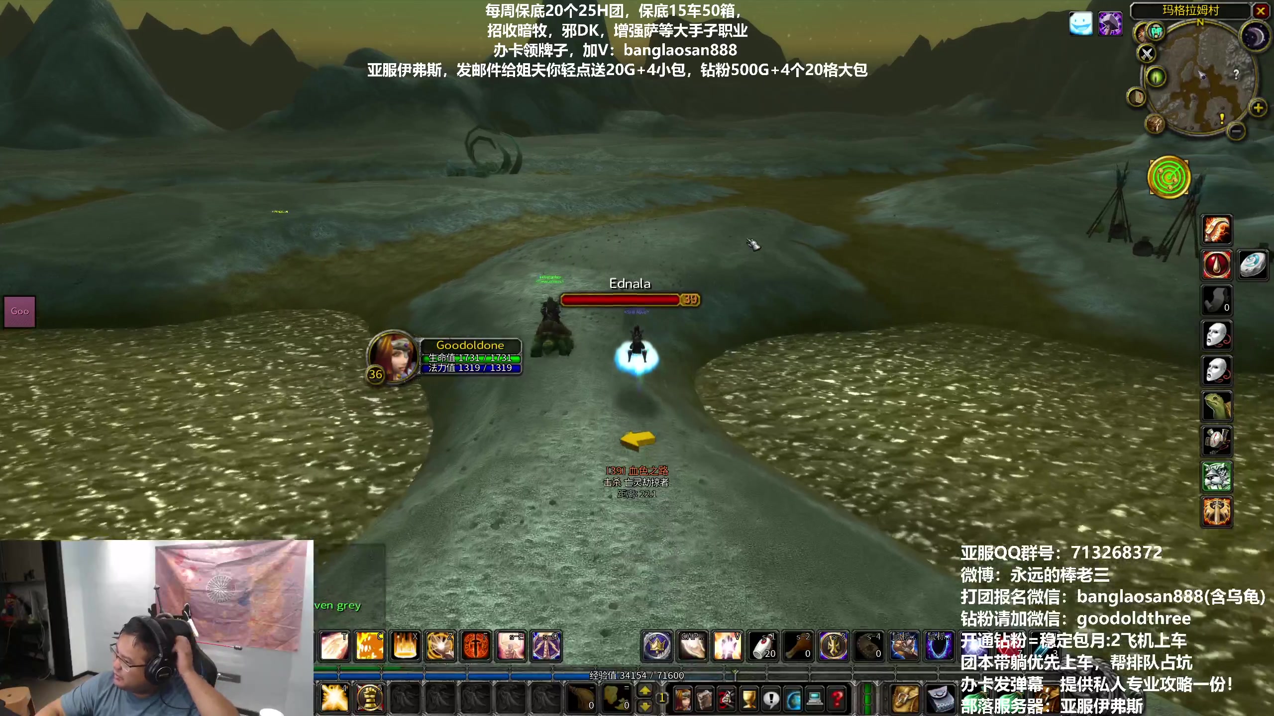 【2023-09-11 21点场】棒老三：棒一世未亡，冲40级！！