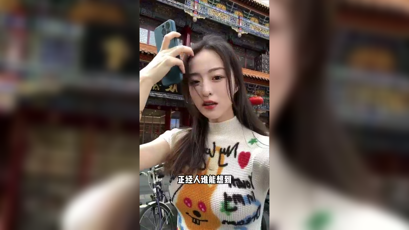 美女去药店喝奶茶，你敢信