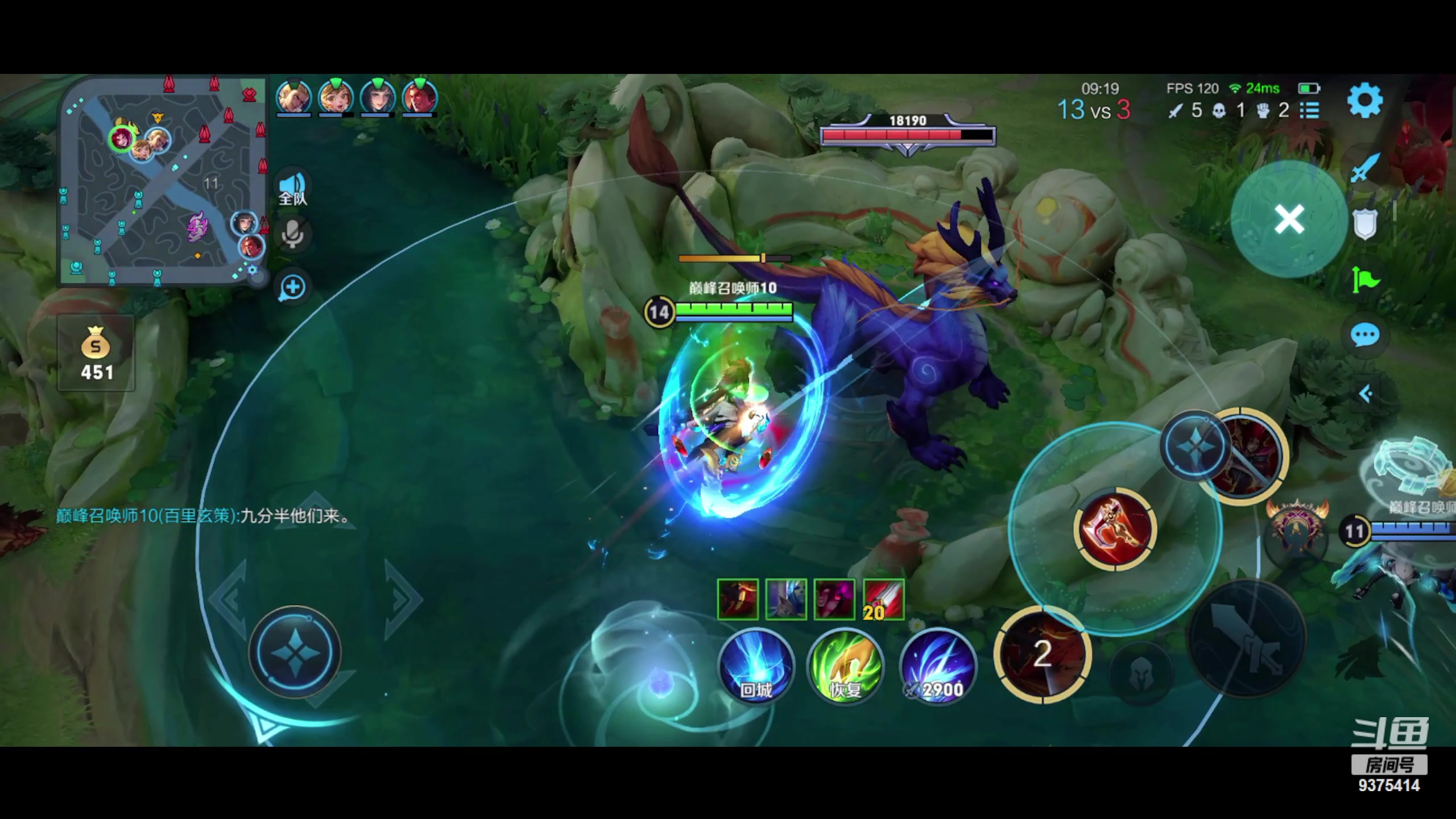 【2023-09-11 23点场】昧昧不是妹妹：洒洒水上上分