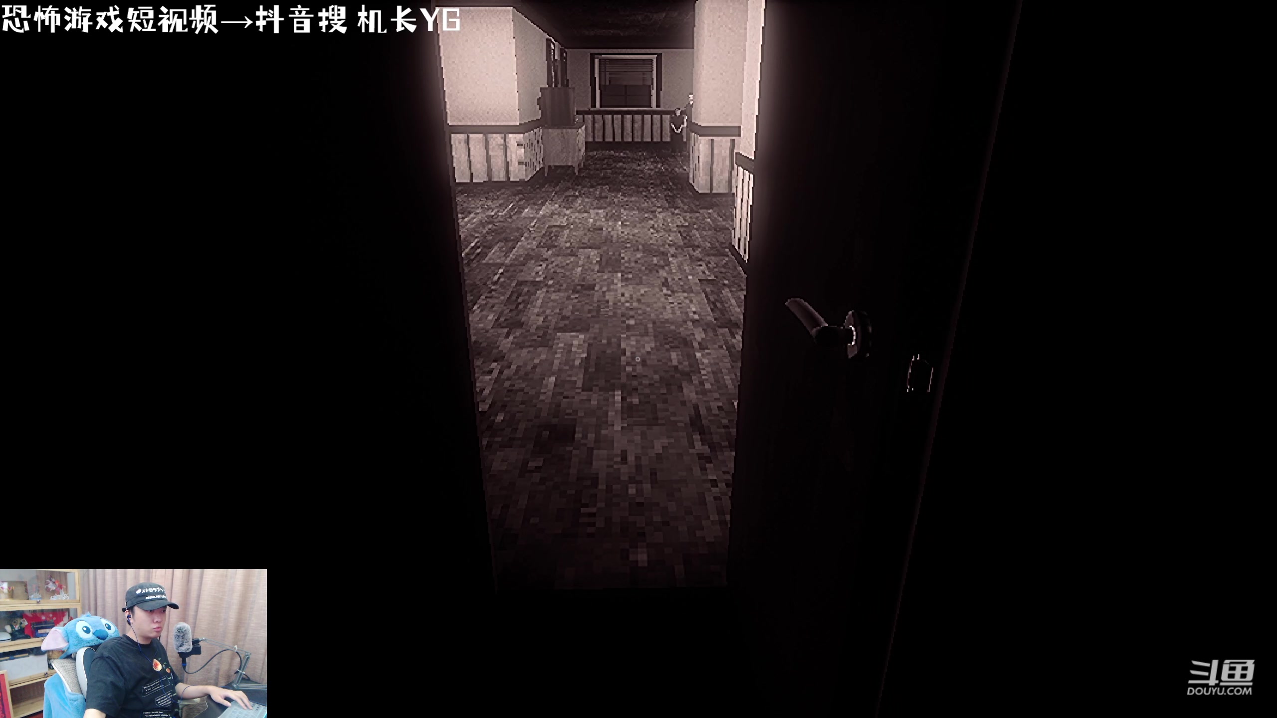 【2023-09-12 21点场】机长YG：【机长】恐怖刺激直播中！！