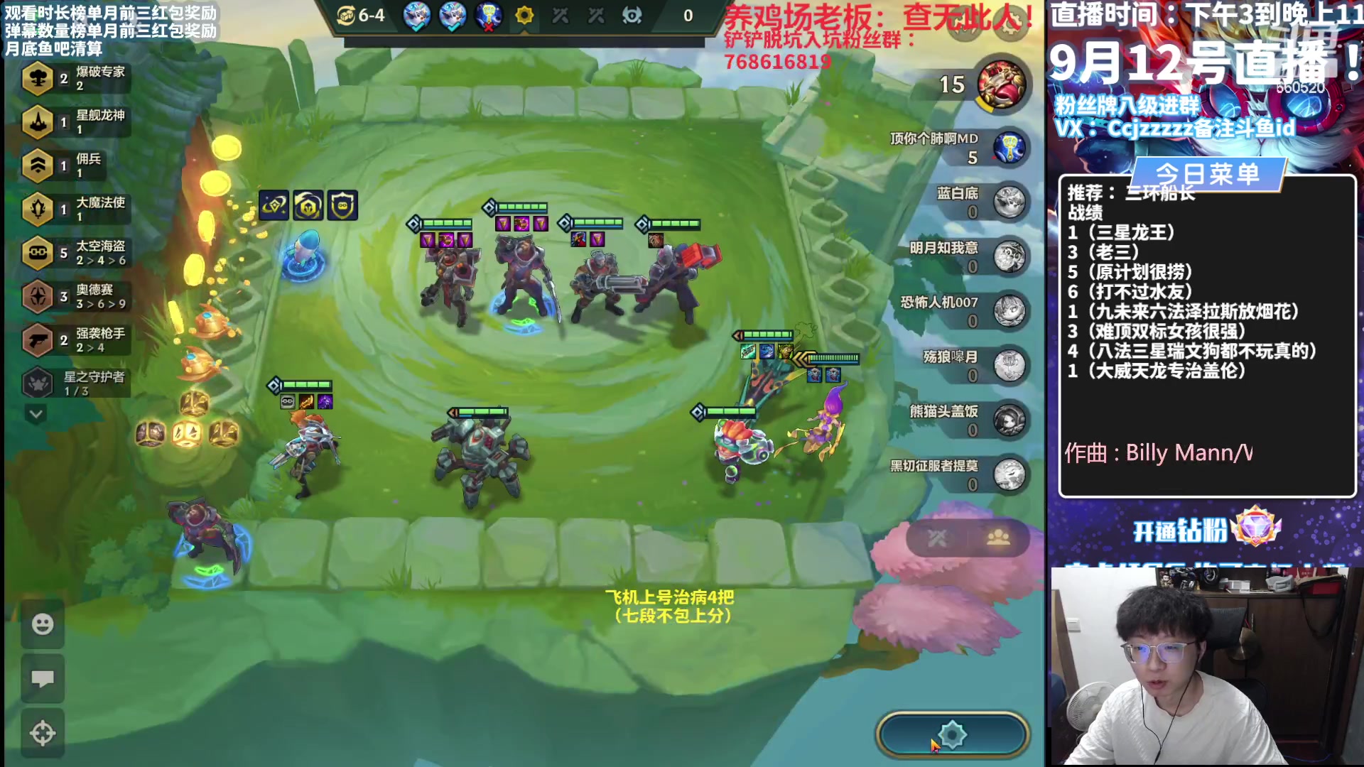 【2023-09-12 21点场】不太嘻哈的Ccj：勾运主播只赌海盗船长！