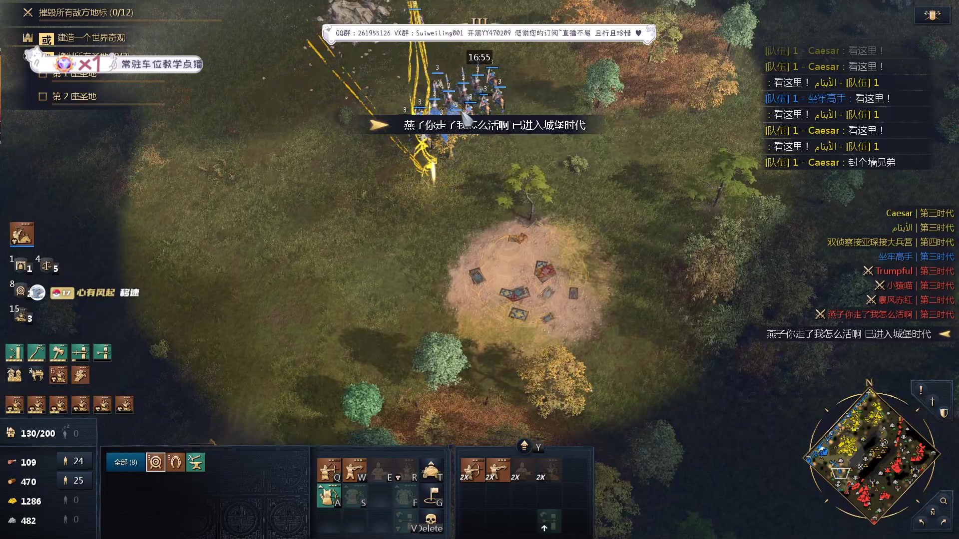 【2023-09-11 21点场】顾非池：帝国时代Ⅳ、传承RTS经典