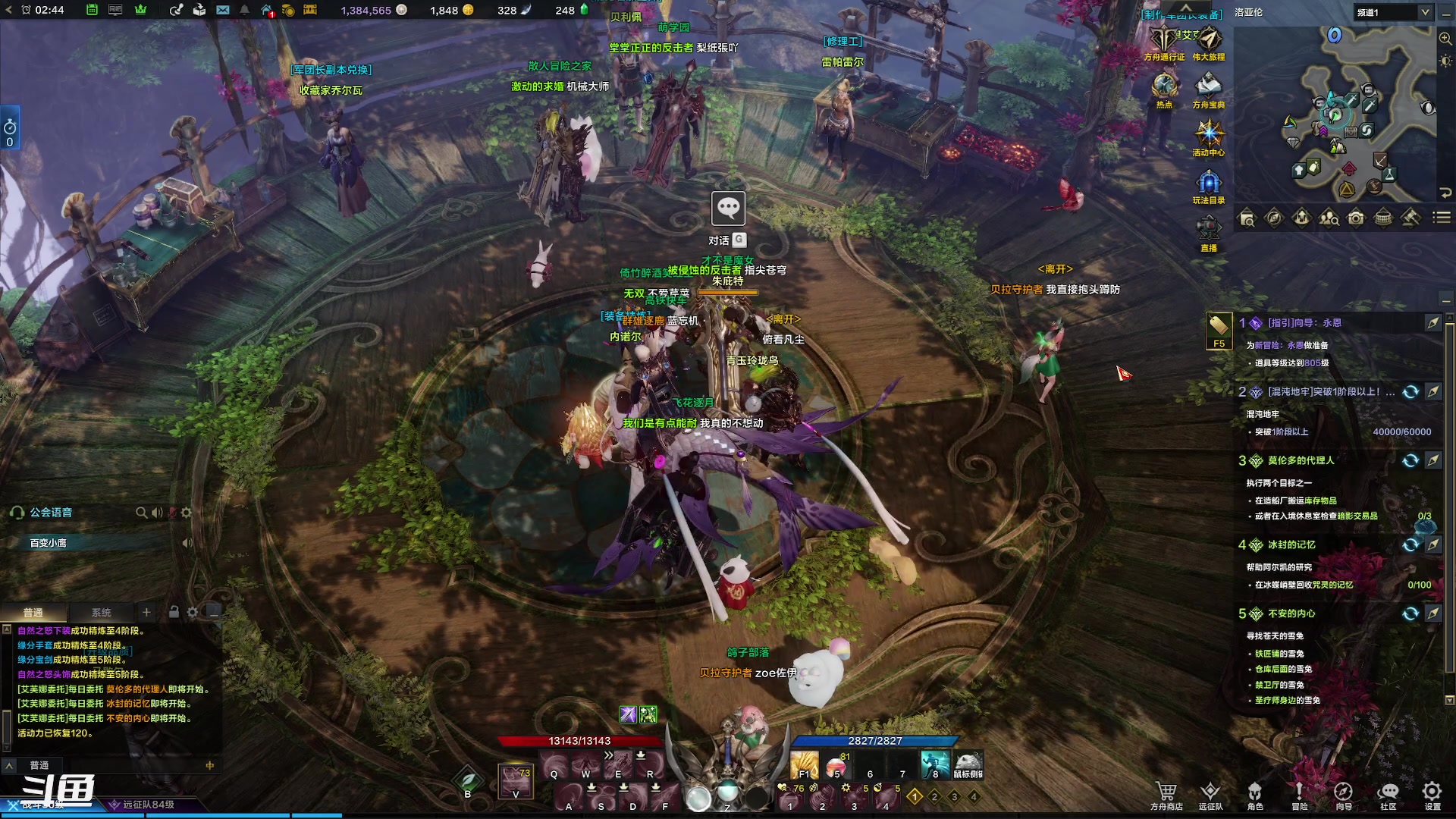 【2023-9-12 2点场】正是在下摸摸西:命运方舟萌新开荒 10258996