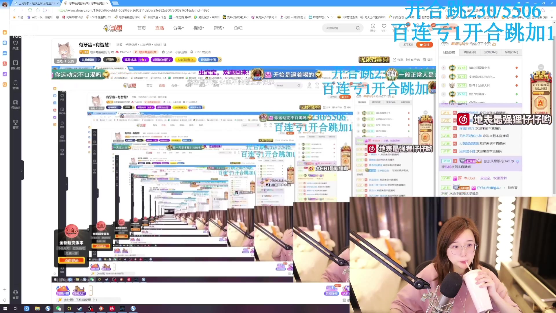 【2023-09-12 17点场】地表最强狸仔仔哟：有牙齿=有智慧！