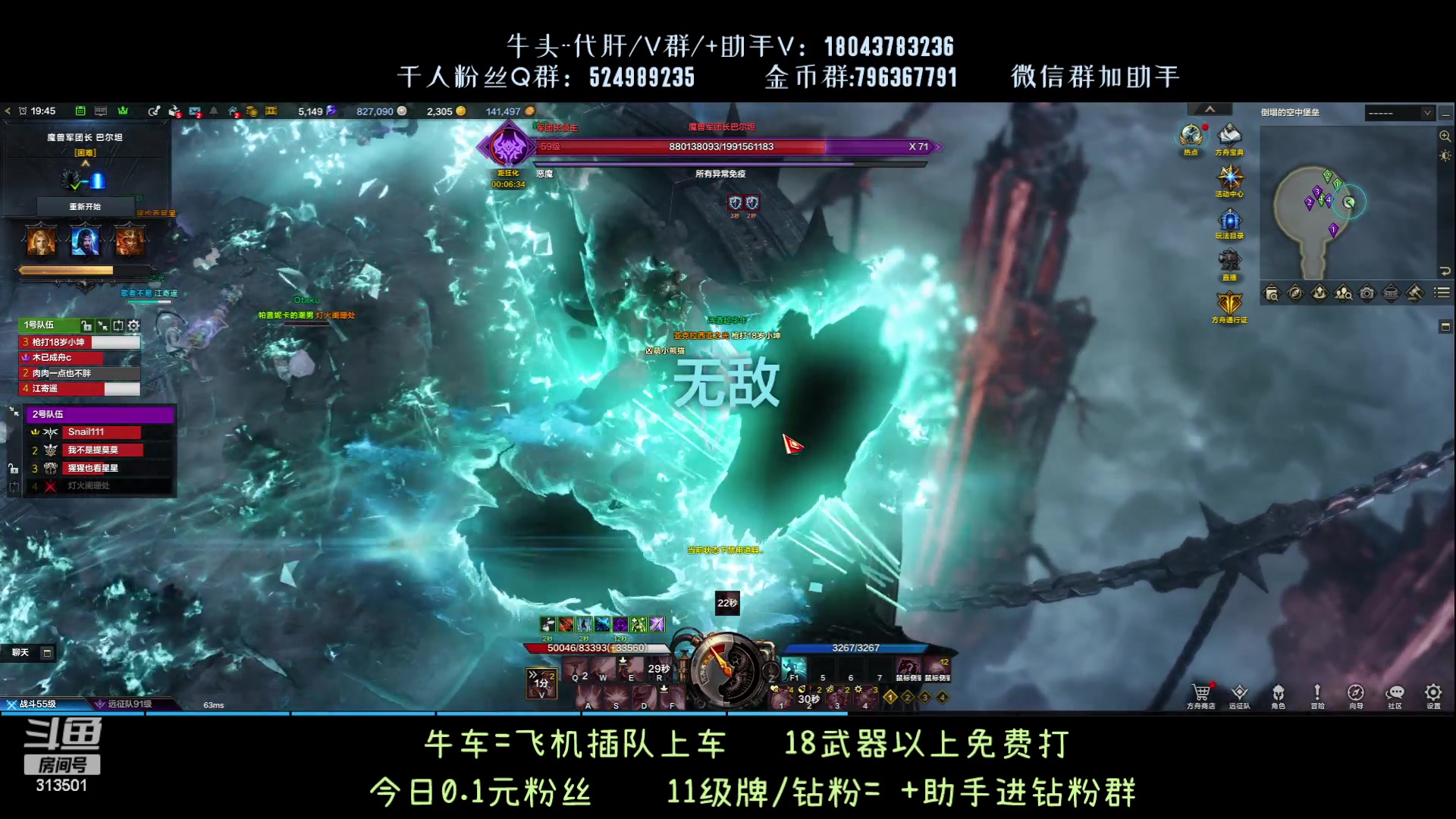 【2023-9-11 19点场】313501丶Boss:1575鹰眼：98石头出炉