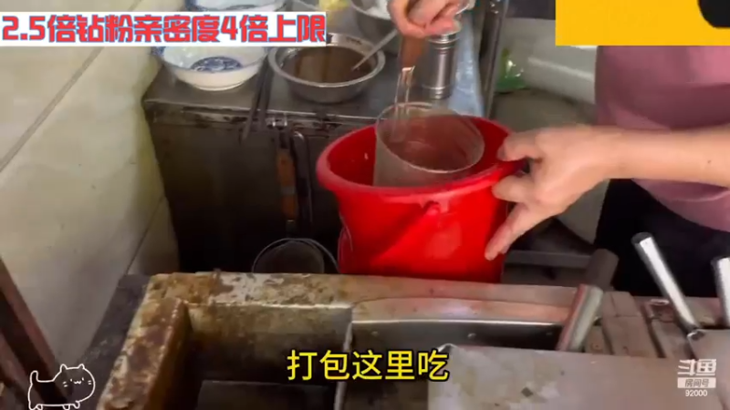 【2023-09-12 03点场】呆妹儿小霸王：【钻粉2.5倍】一起see