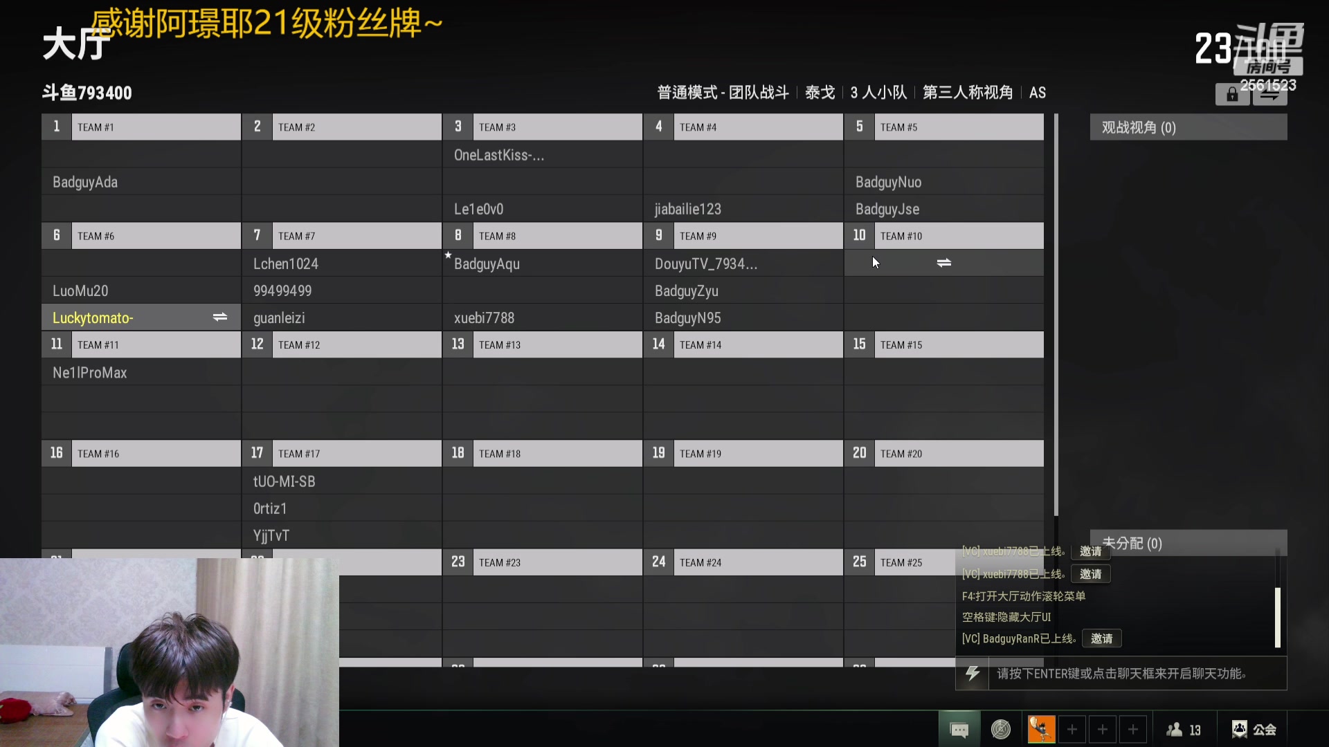 【2023-09-12 00点场】冲酱ccc：一起来玩弹幕游戏~