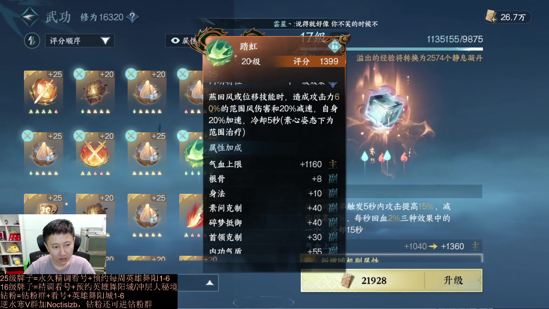 【2023-09-12 20点场】紫灵z：罗刹门：今天冲下灵韵