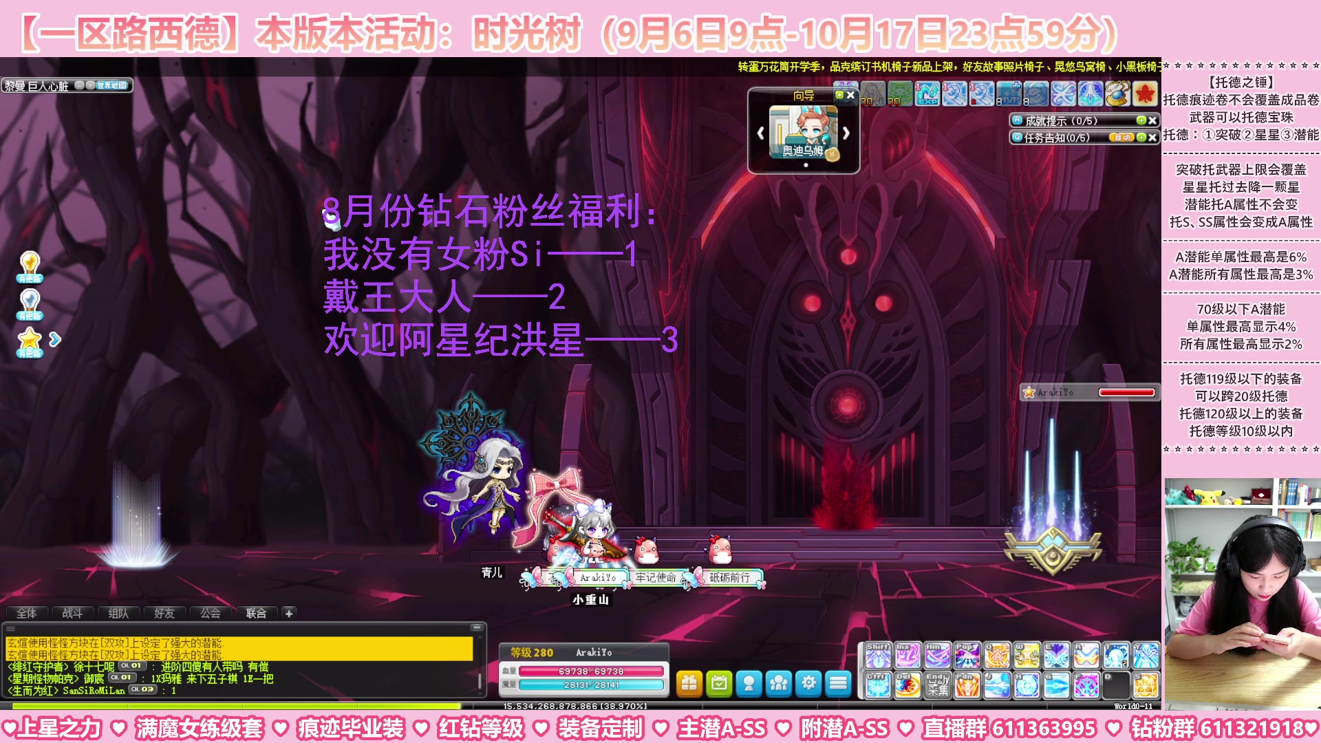 【2023-09-11 23点场】顾青ArakiYoko：【活动9.6-10.17】时光树