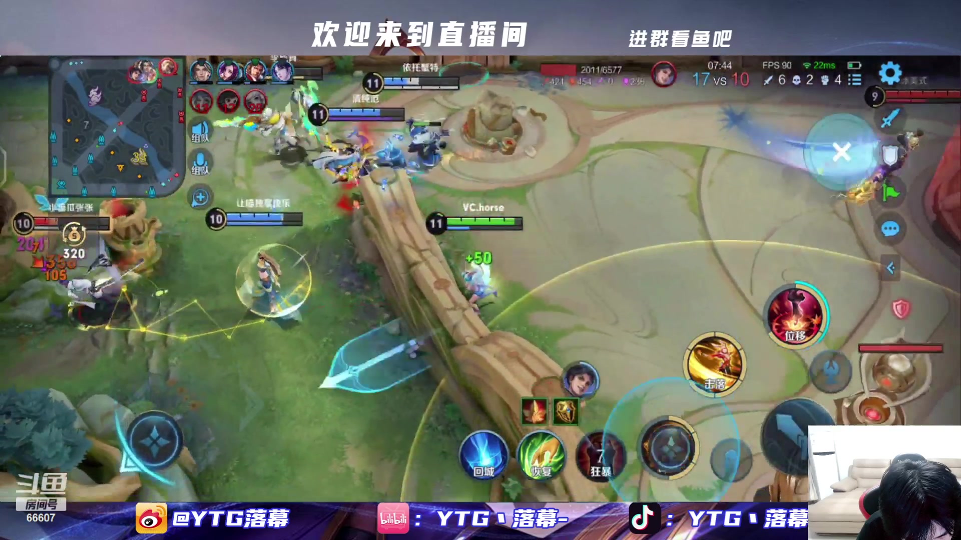 【2023-09-11 21点场】YTG丶落幕：q区王者带粉 66607