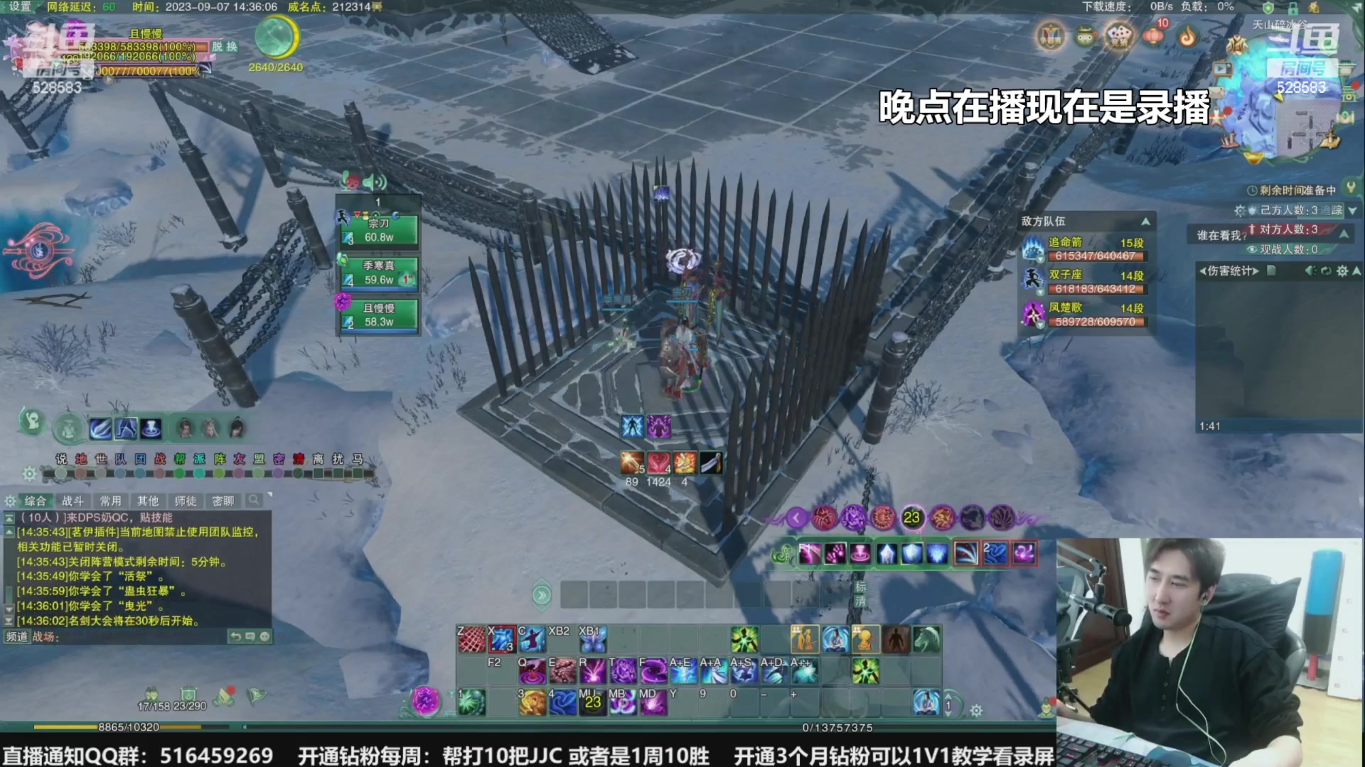 【2023-09-12 19点场】忆旧年丶：童年花：组排吃鸡