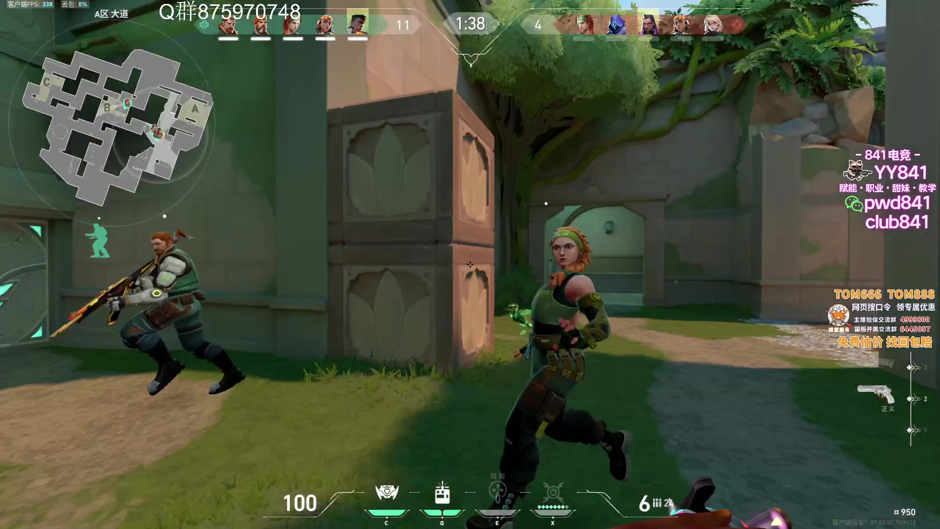 【2023-09-11 23点场】汤米男孩：汤米:看会年轻人训练赛