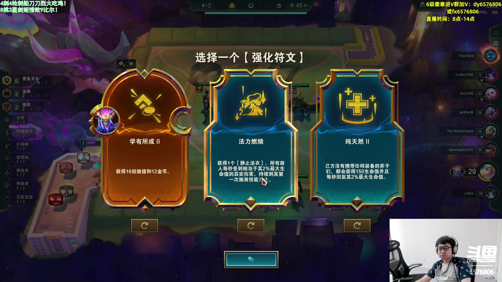 【2023-09-12 10点场】福星哥呀：来了！！！！！ 6576806