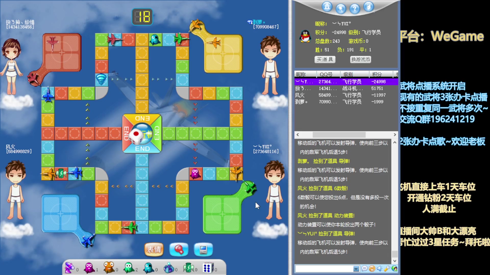 【2023-9-12 2点场】皮小乌:乌：出现吧~加班乌！