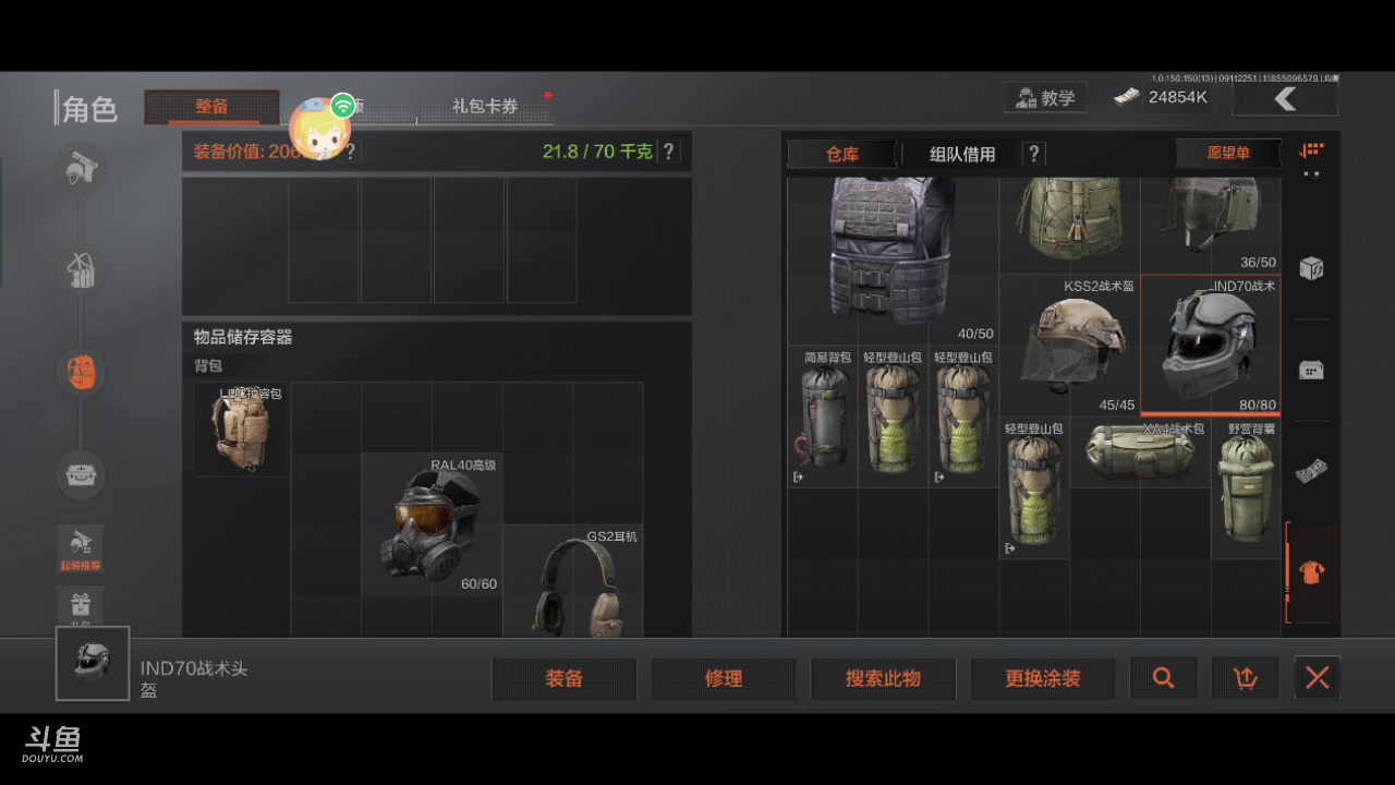 【2023-9-11 22点场】金英海岸:欢迎光临 感谢支持