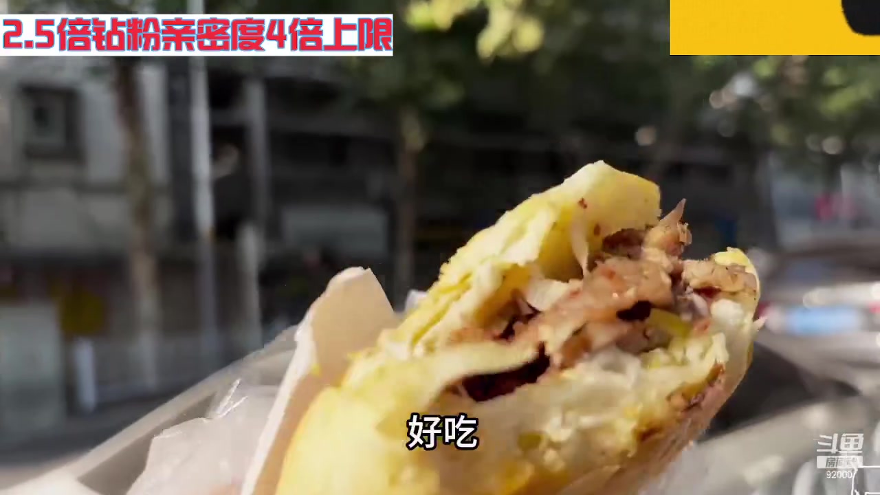 【2023-09-12 01点场】呆妹儿小霸王：【钻粉2.5倍】一起see