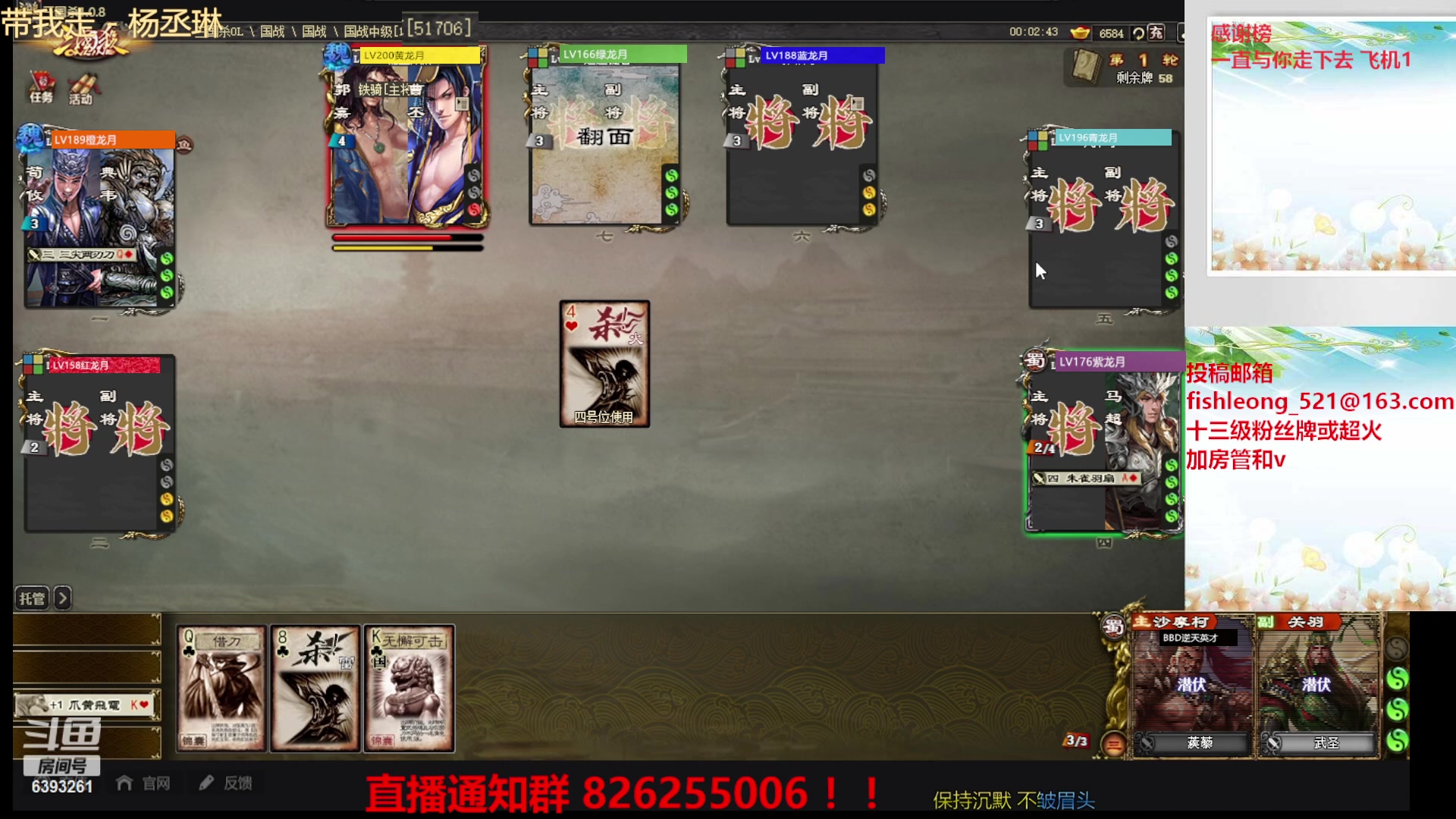 【2023-09-08 21点场】BBD逆天英才：国战真好玩！