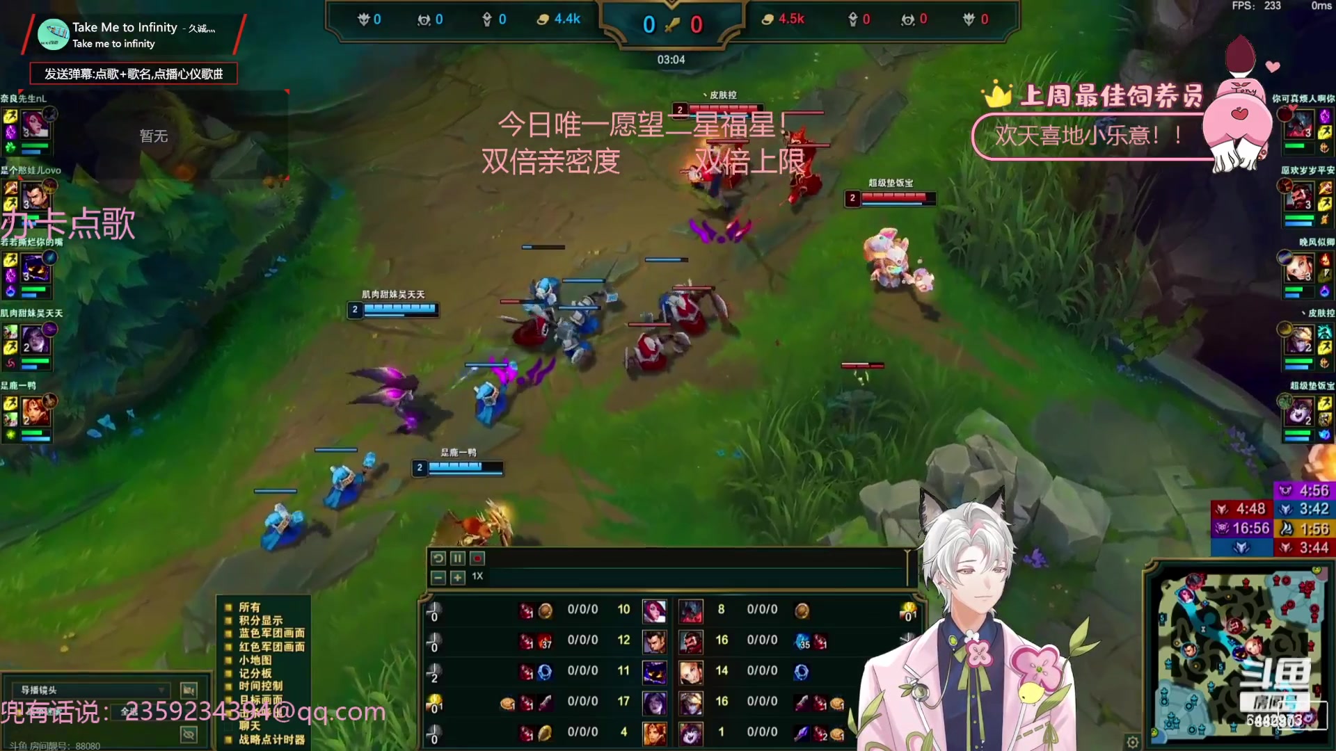 【2023-09-10 22点场】Tony托公子：第二天直播有点小兴奋呢！