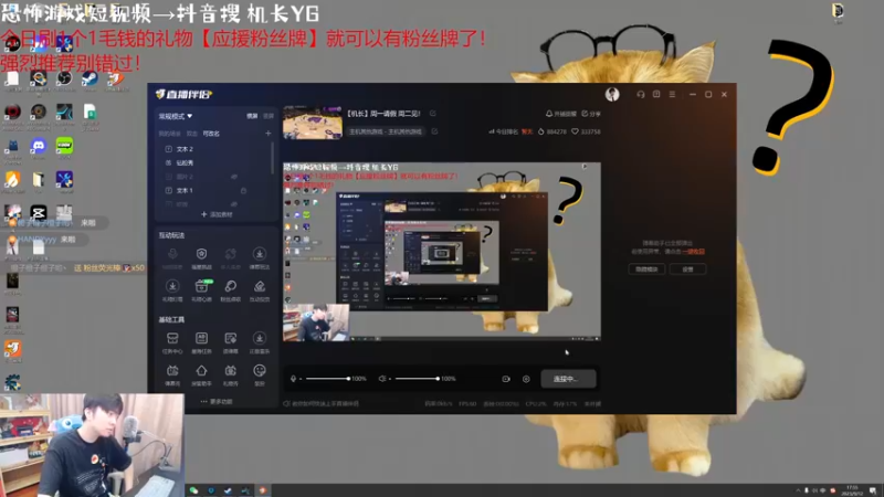 【2023-09-12 17点场】机长YG：【机长】恋爱动作游戏？