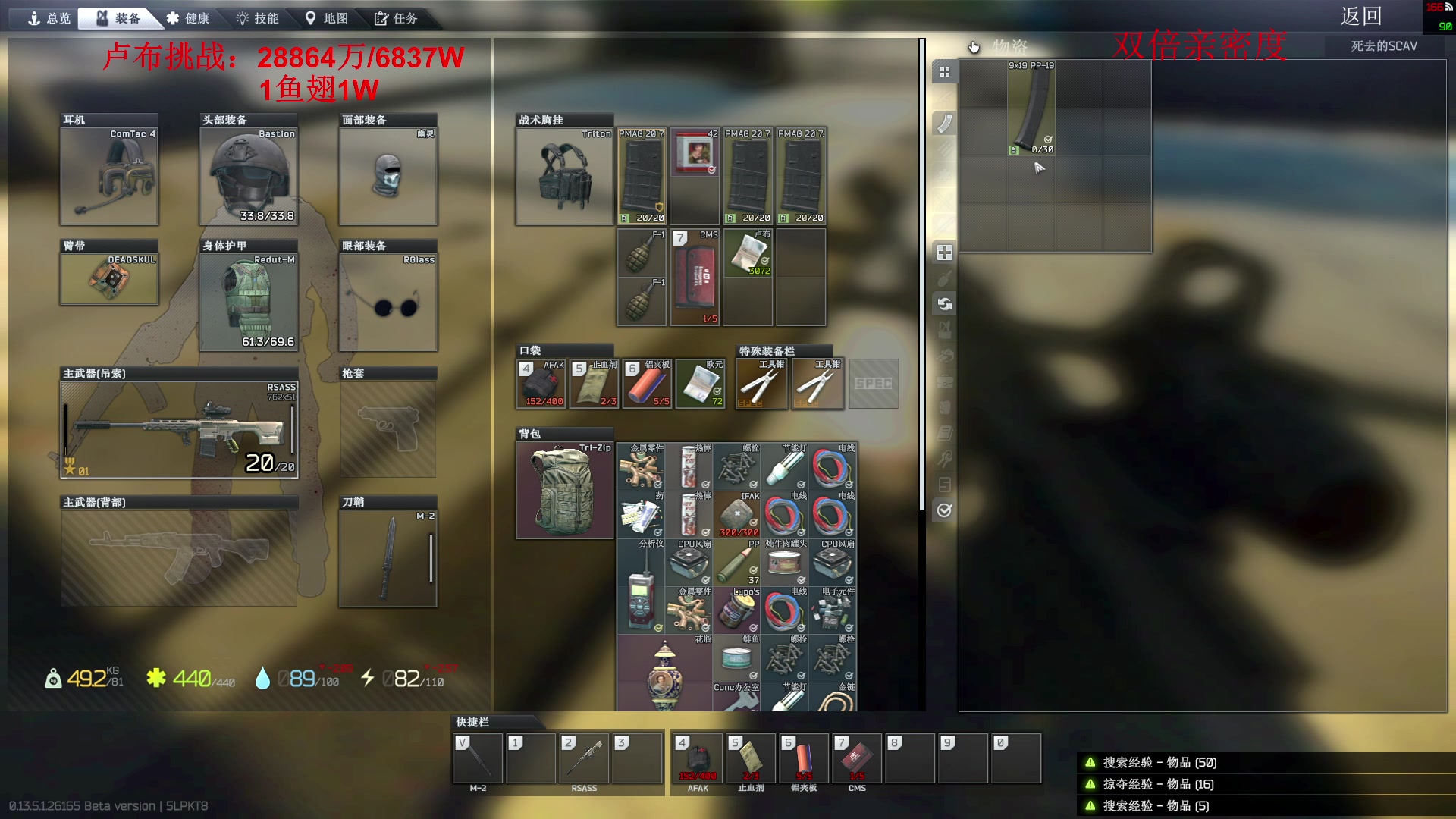 【2023-09-12 13点场】郑伟丶：娱乐性技术主播