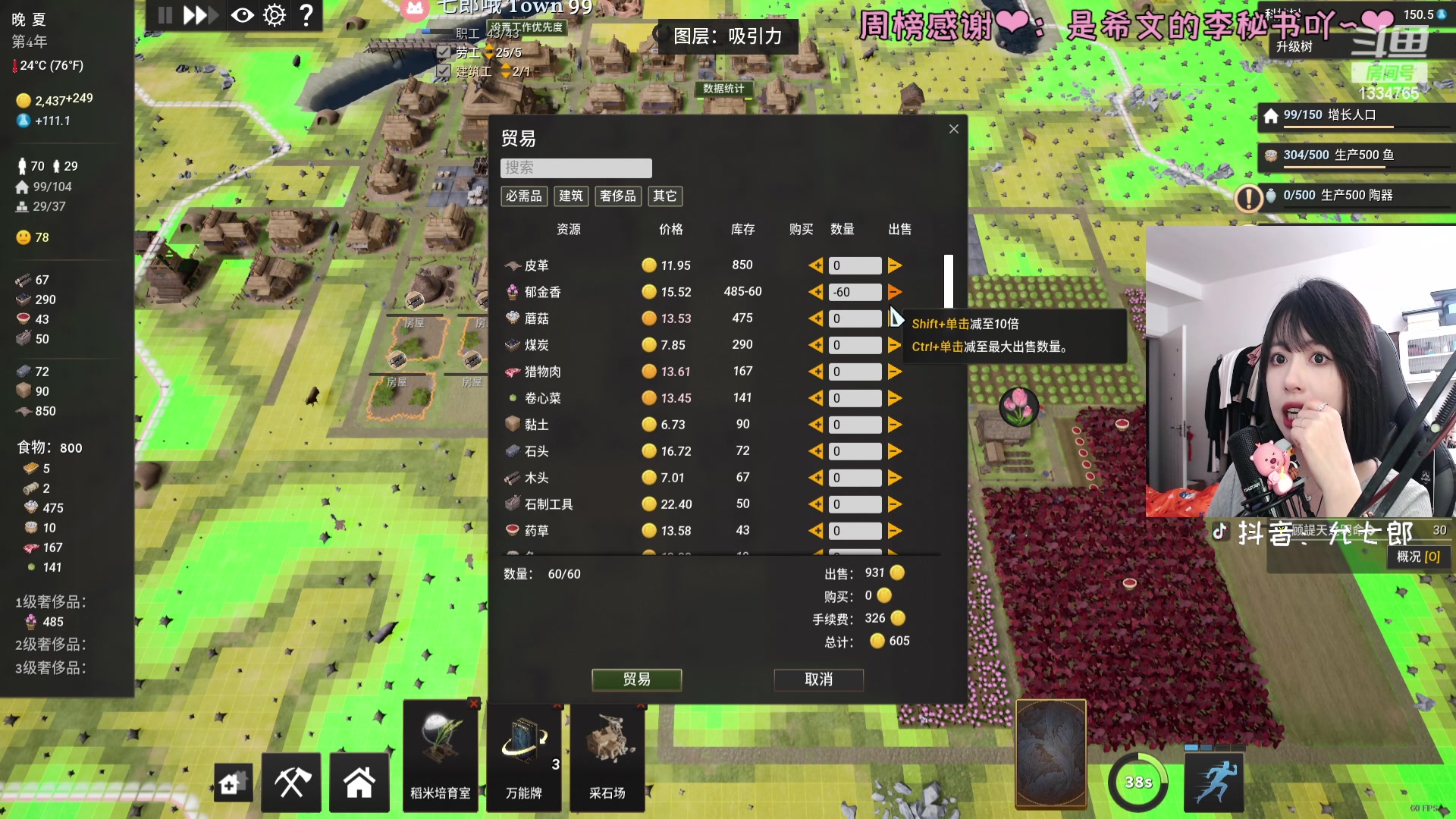 【2023-09-12 21点场】是希文吖丶：【希文】都是风景 幸会~