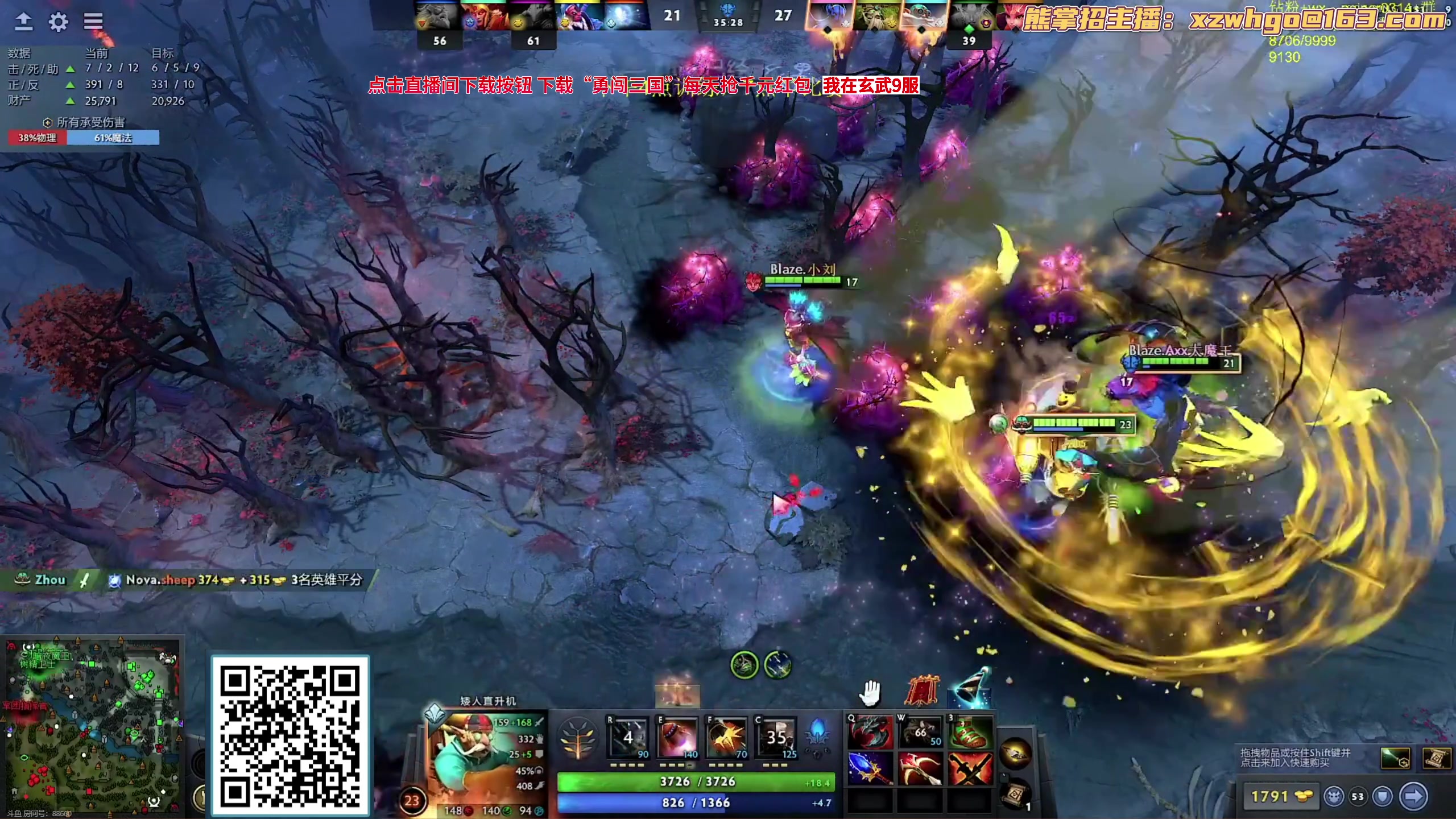 【2023-09-12 19点场】yyfyyf：随便玩玩！9999