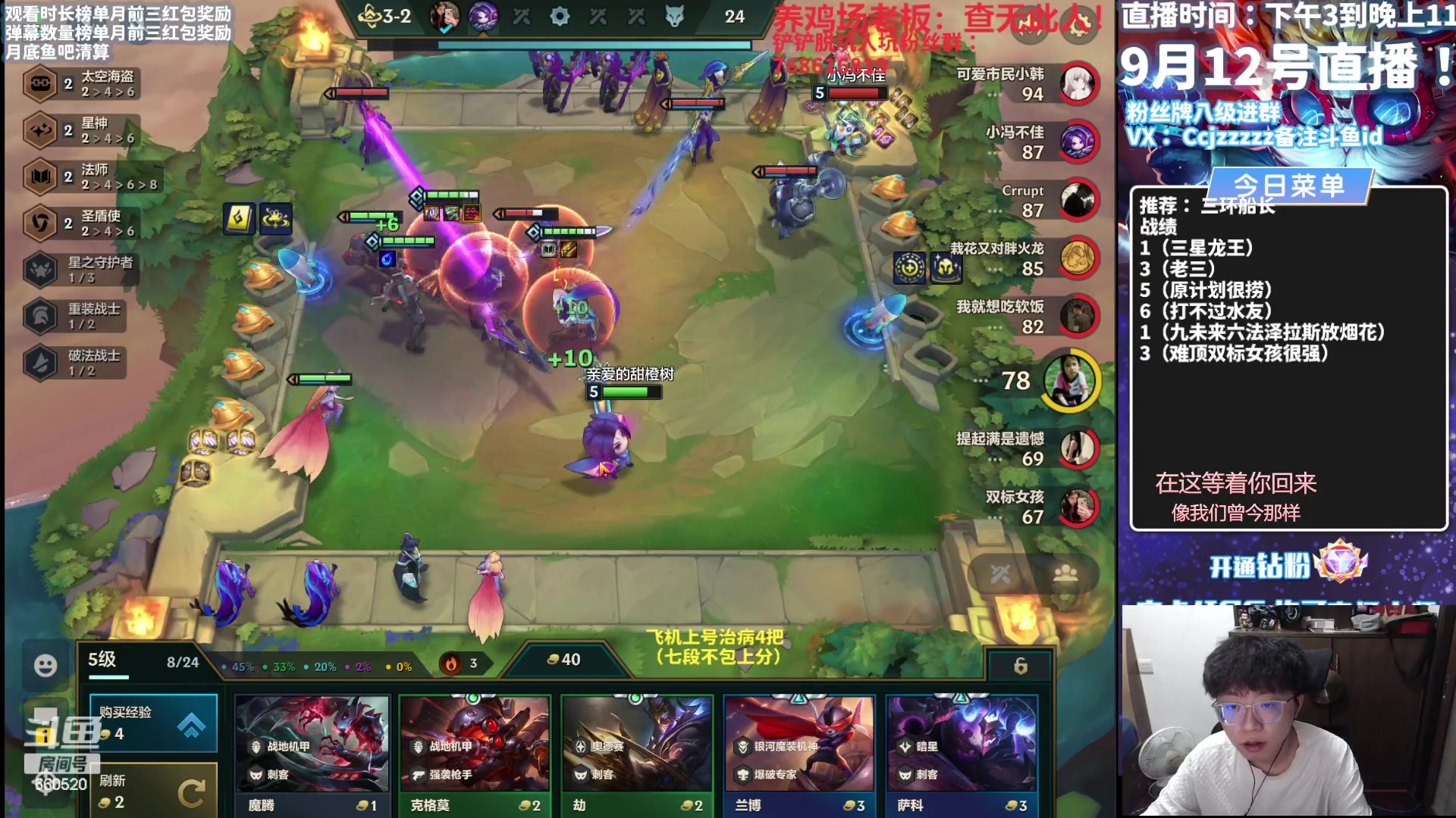 【2023-09-12 19点场】不太嘻哈的Ccj：勾运主播只赌海盗船长！