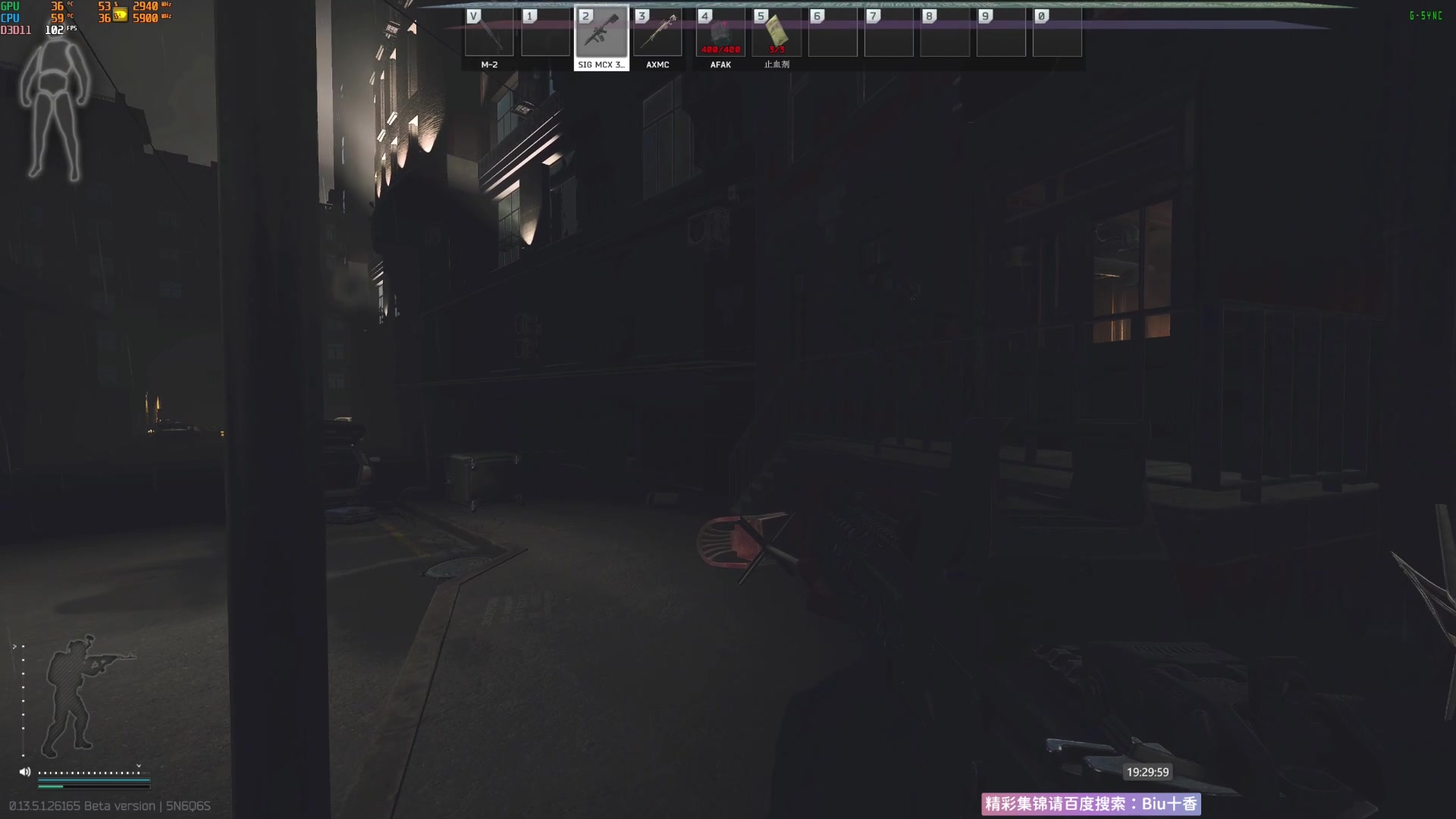 【2023-09-11 19点场】Biu十香：✨最强直播画质✨萌新教学课堂✨逃离塔科夫