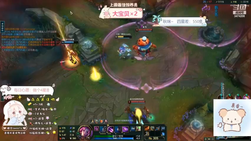 英雄联盟自动化晋级周榜 塔姆好肉，对面就他厉害啊