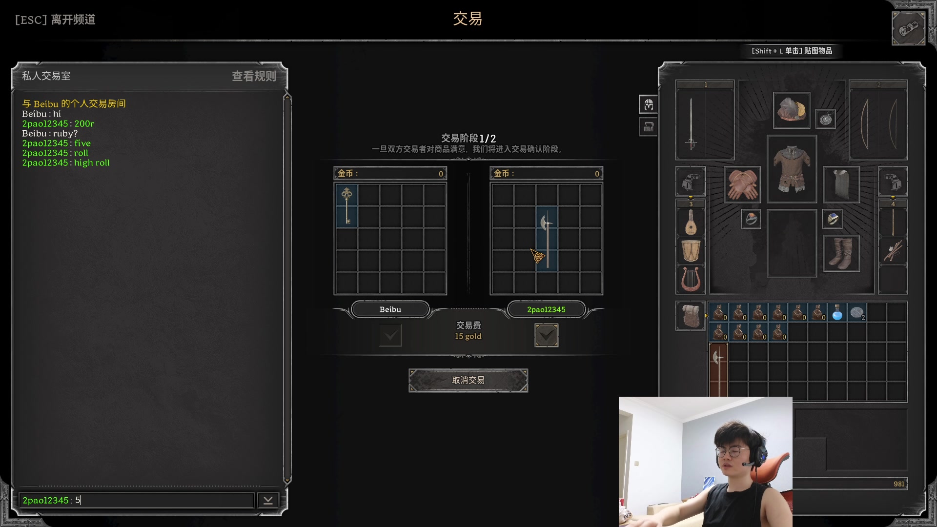 【2023-09-12 12点场】何二抛zZ：点进来 然后开始享受~