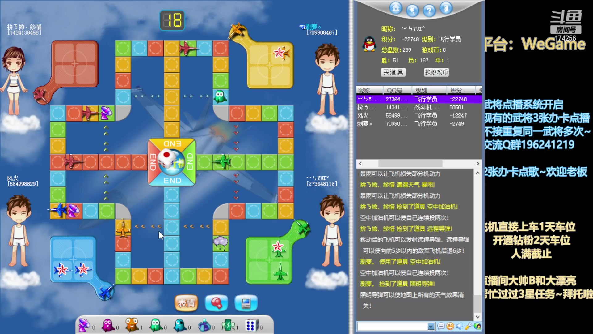 【2023-9-12 0点场】皮小乌:乌：出现吧~加班乌！