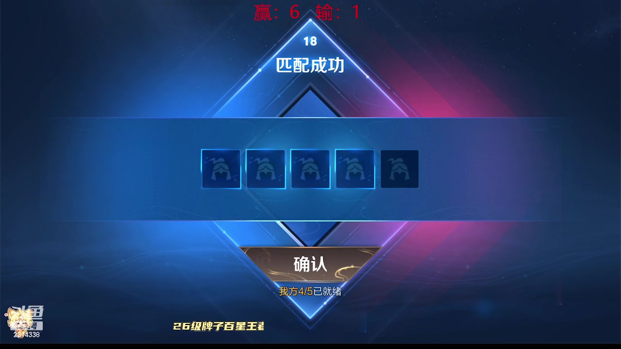 【2023-09-12 15点场】国服老狐狸：国服妲己：进来学技术了
