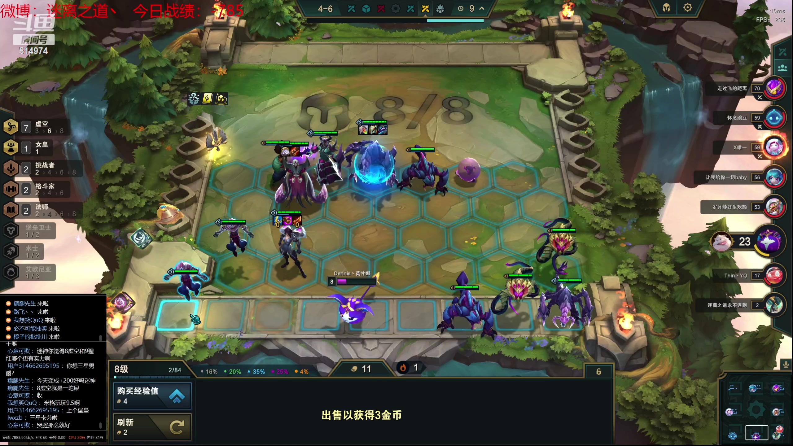 【2023-09-12 09点场】迷离之道丶：迷离劫：我来了