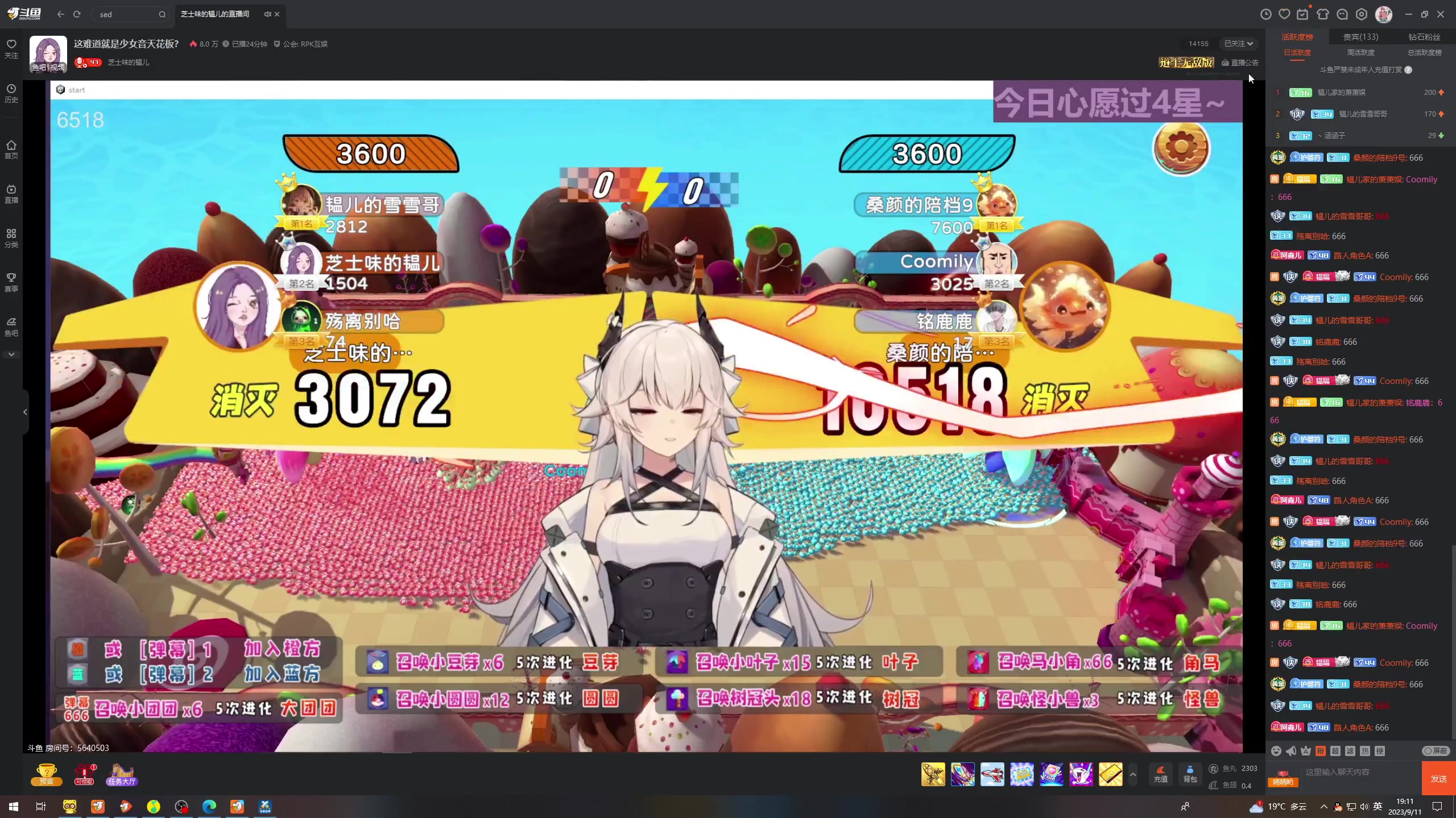 【2023-09-11 18点场】膝盖是个倒霉蛋：6点半来啦，今天家里有点点事